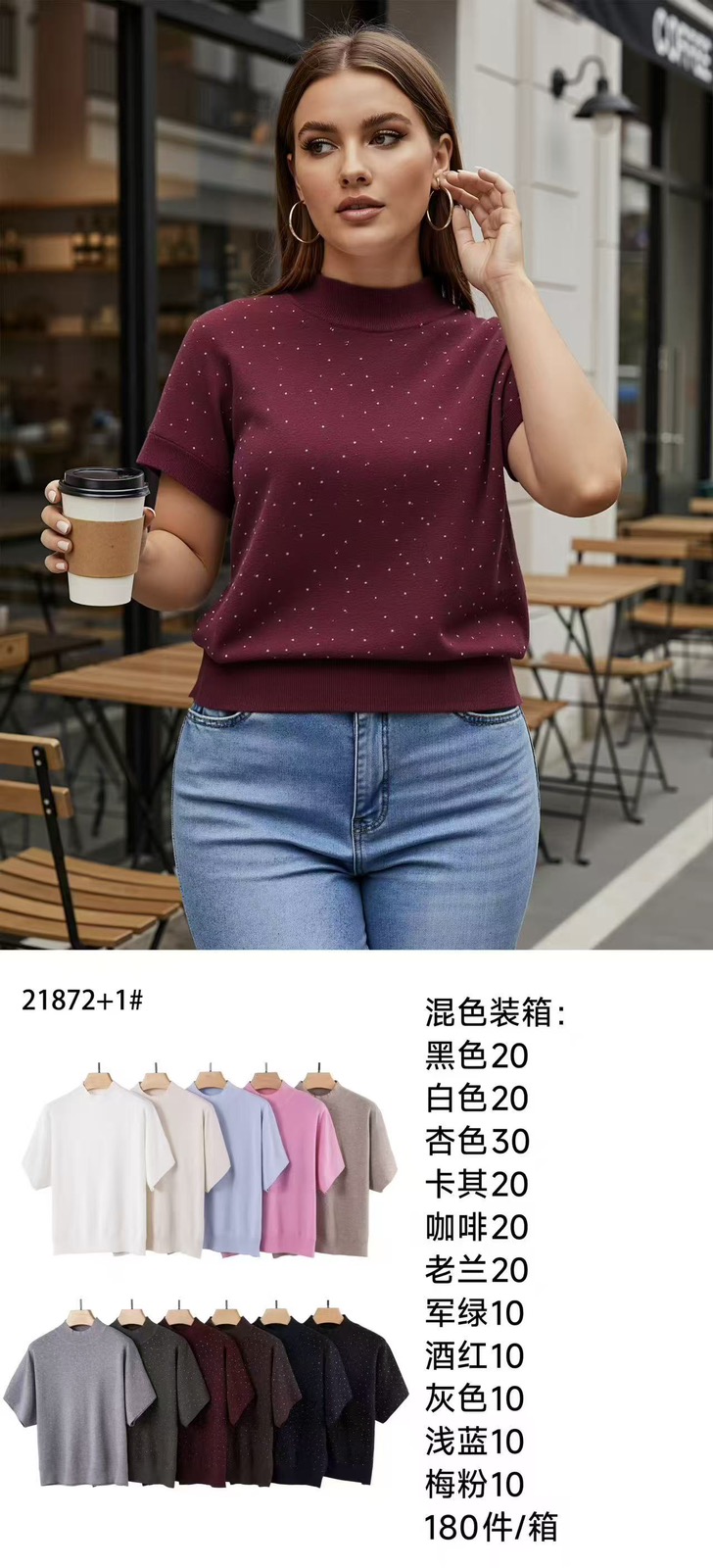 Sweter Damska