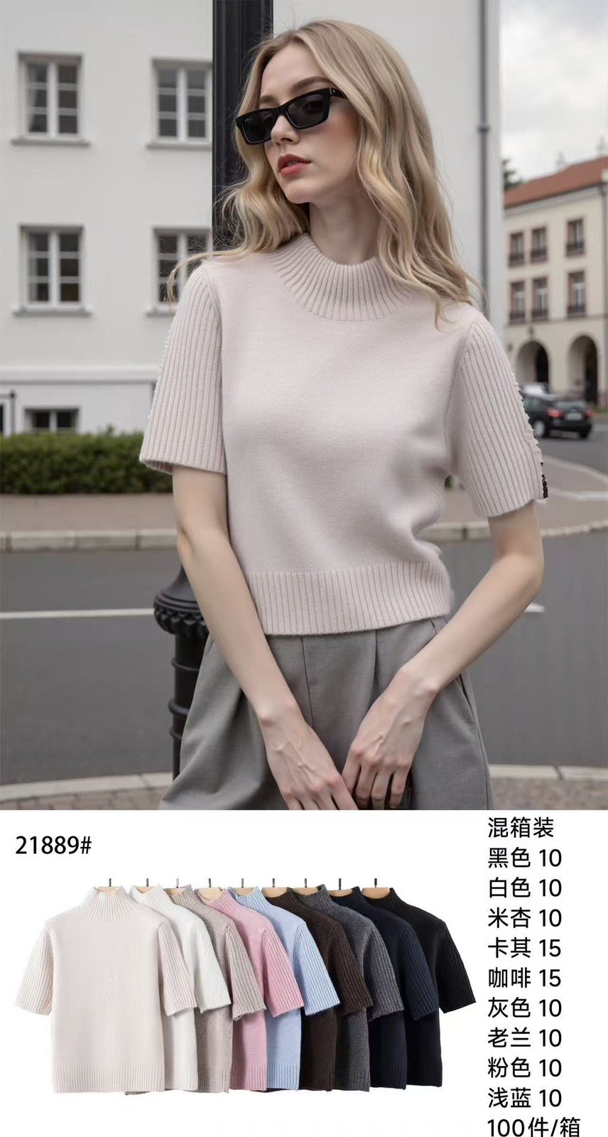 Sweter Damska