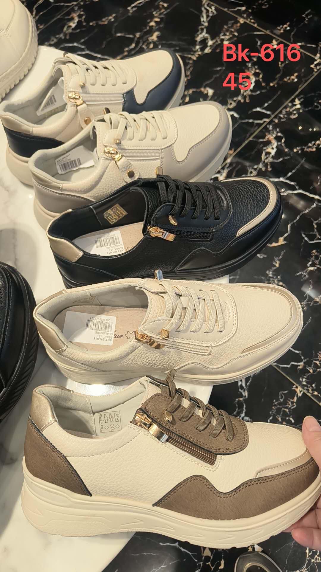 Buty Sportowe Damska