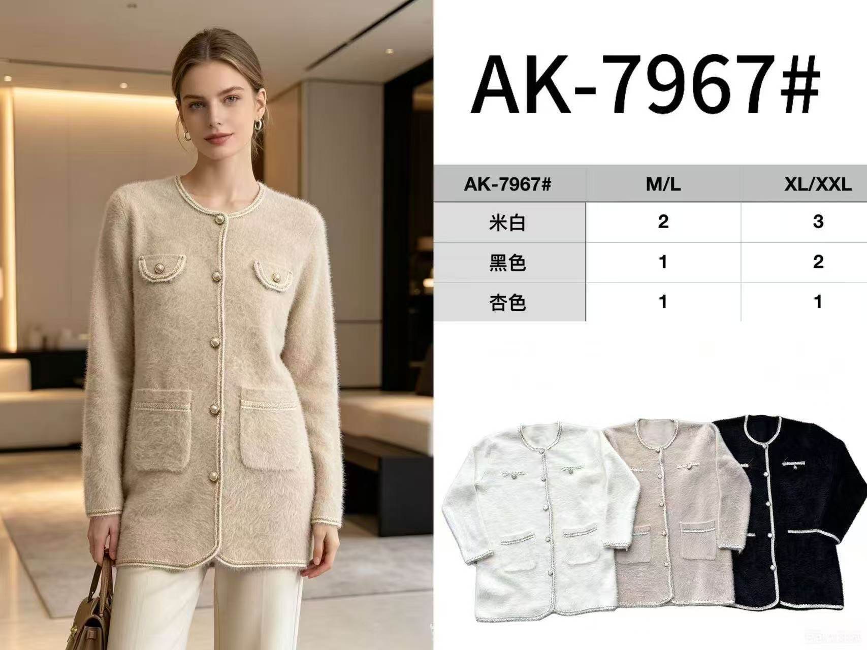 Sweter Damska