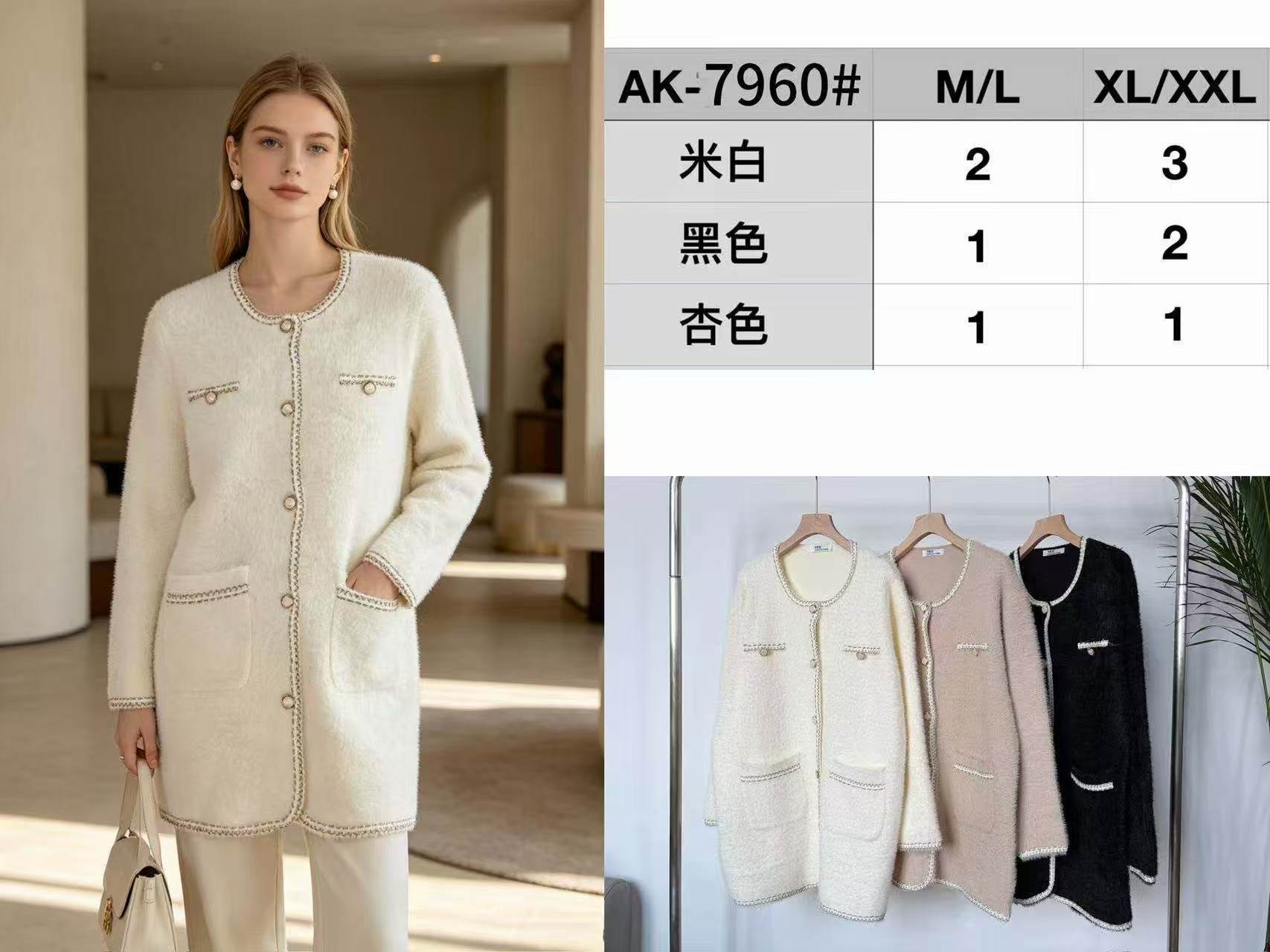 Sweter Damska