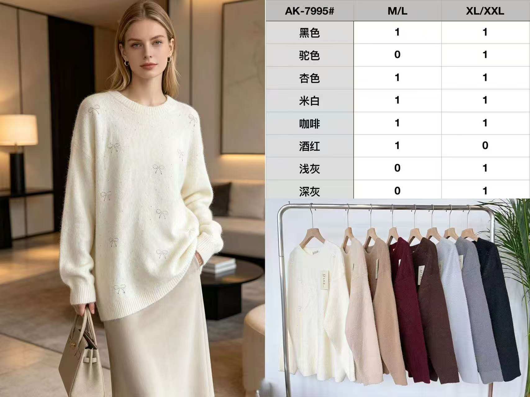 Sweter Damska