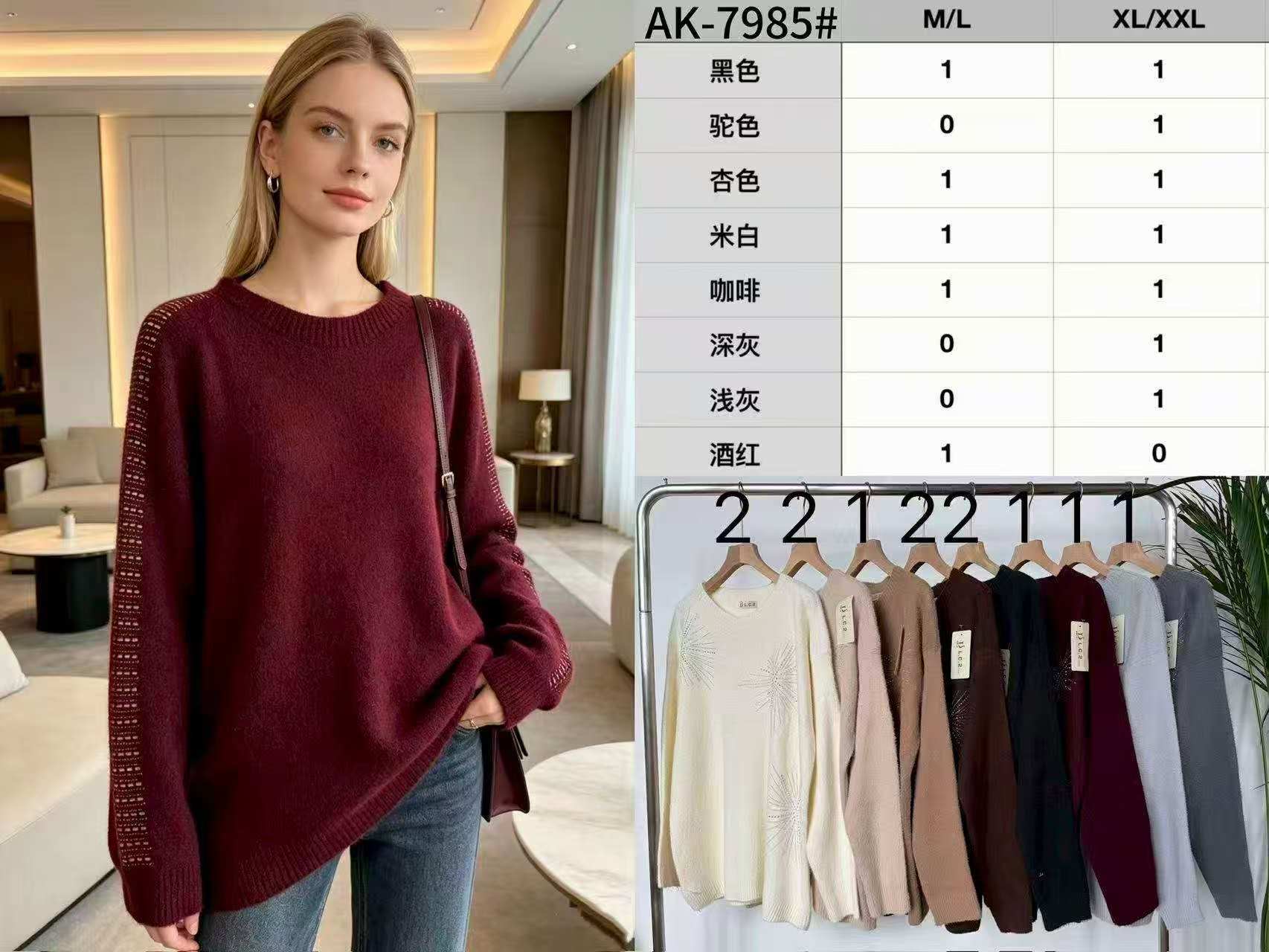 Sweter Damska