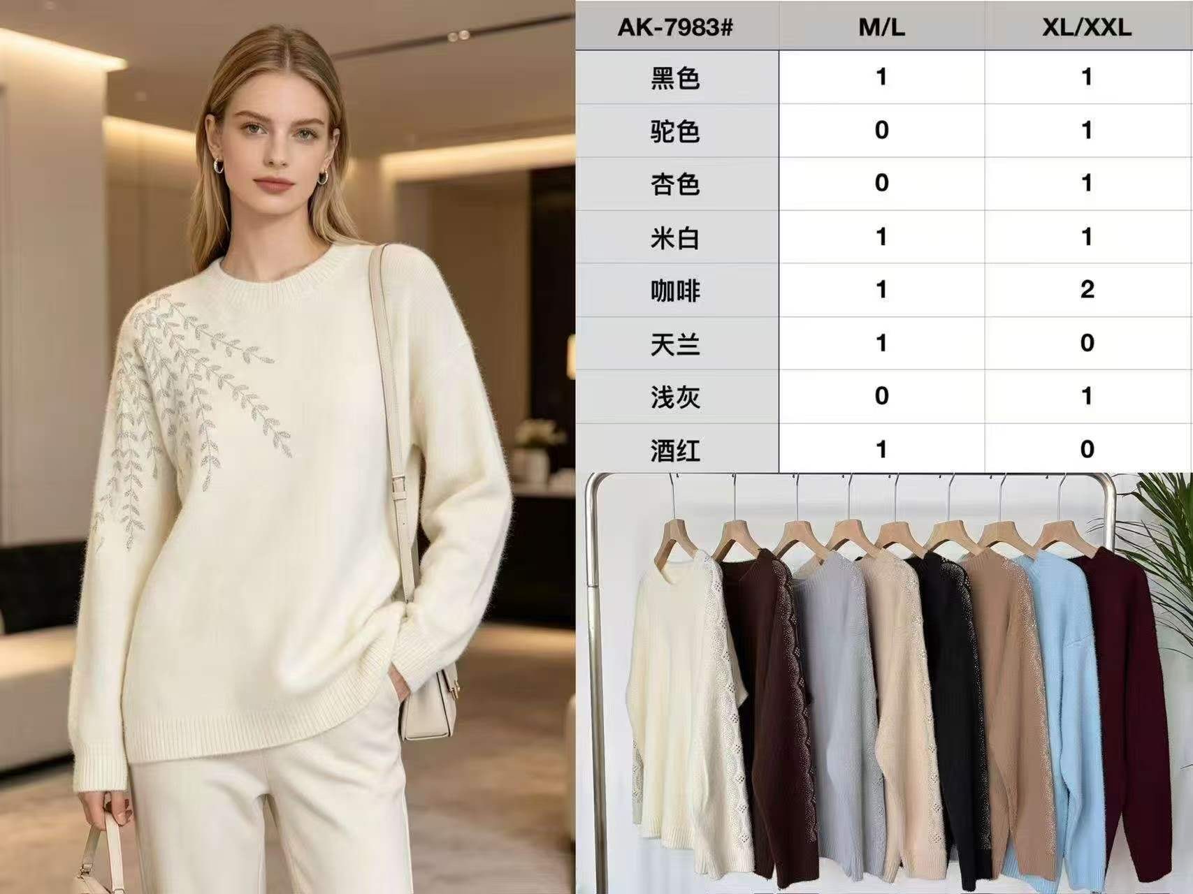 Sweter Damska