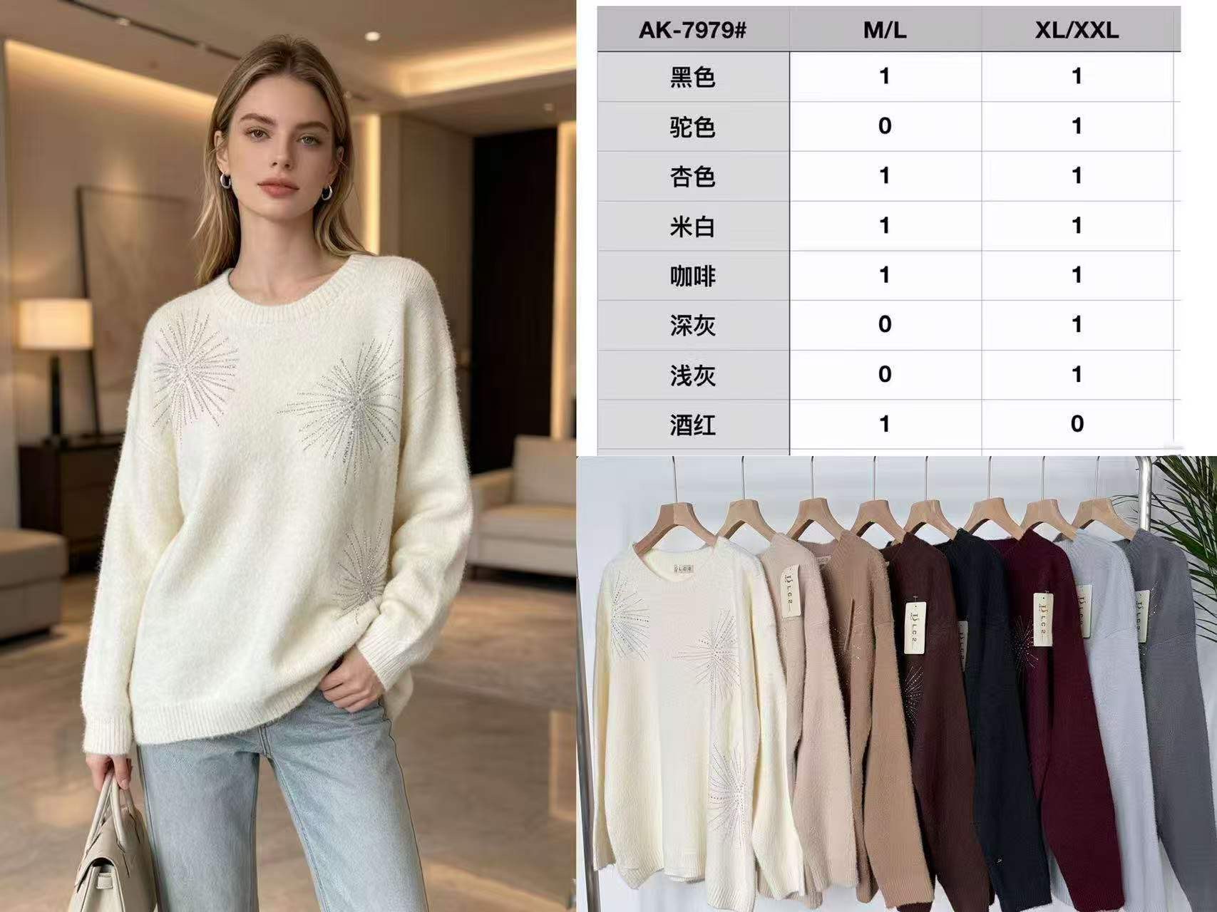 Sweter Damska