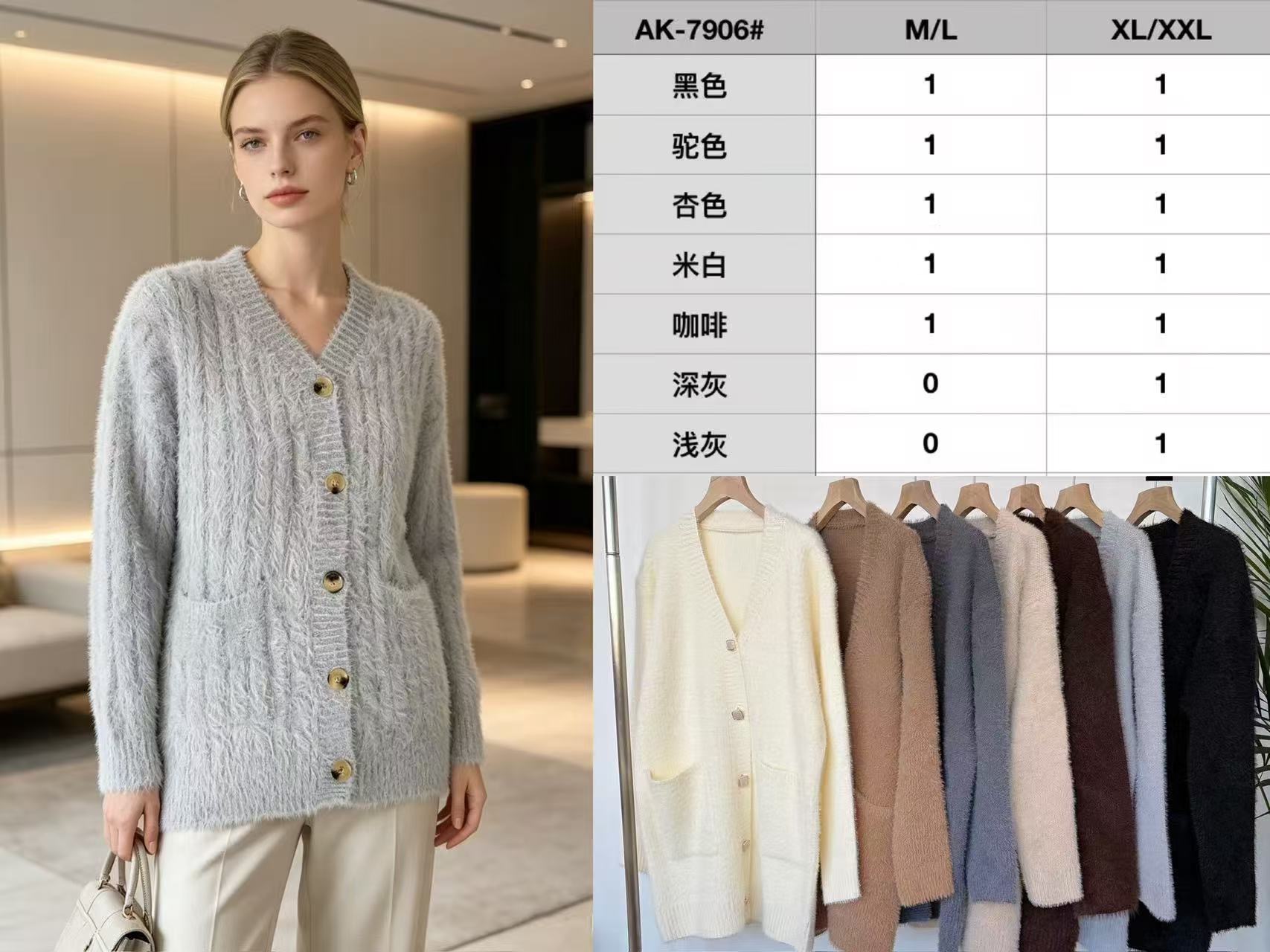 Sweter Damska