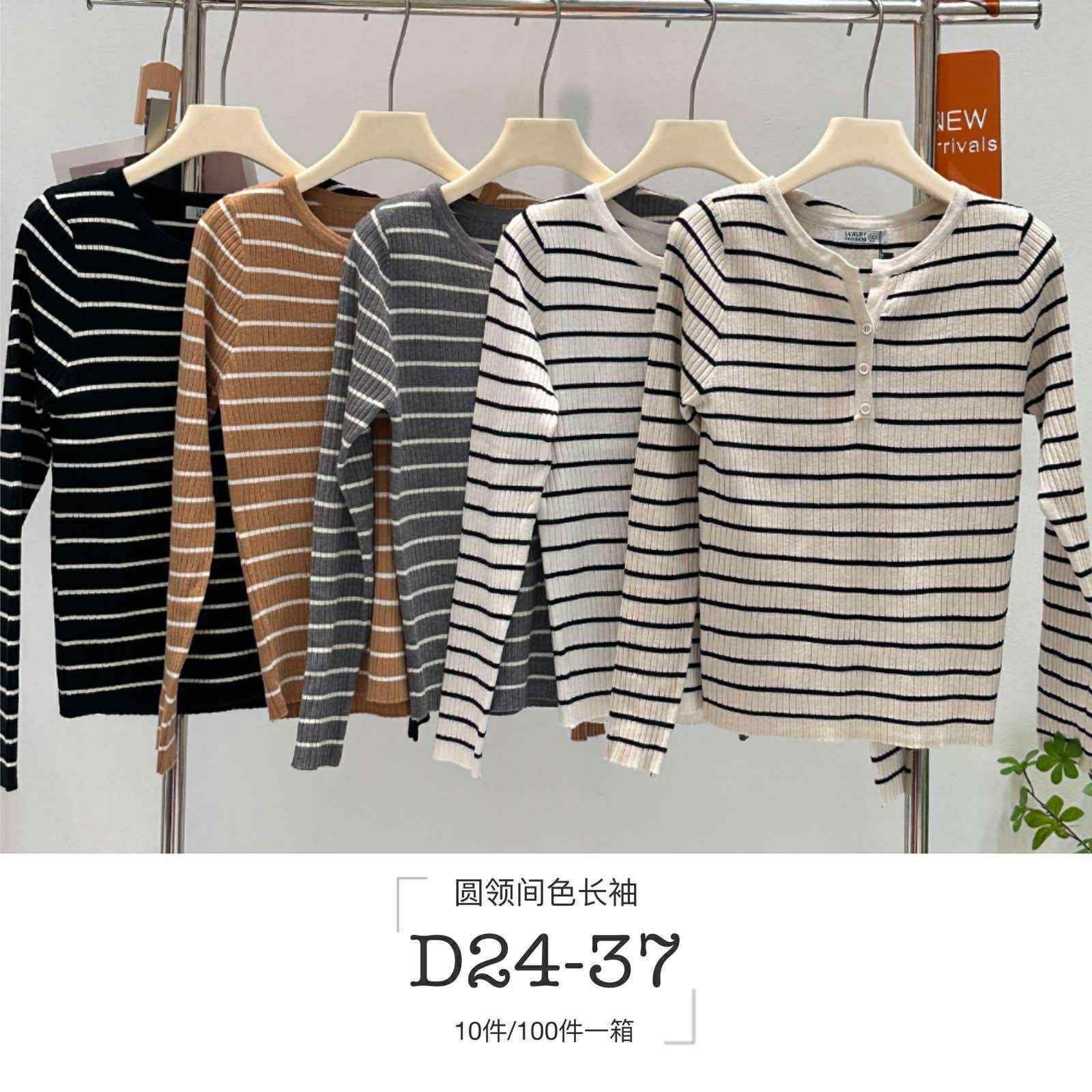 Sweter Damska