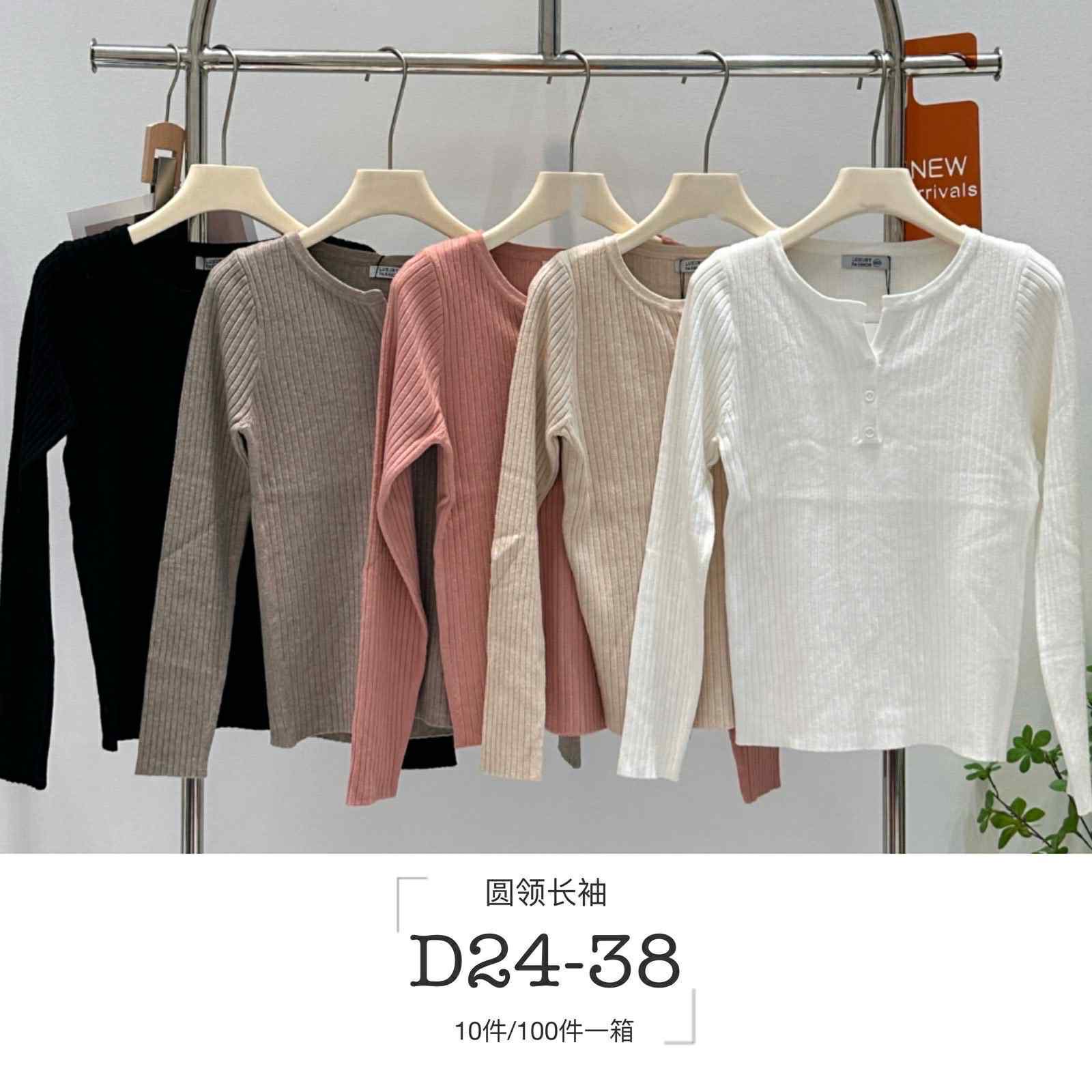 Sweter Damska