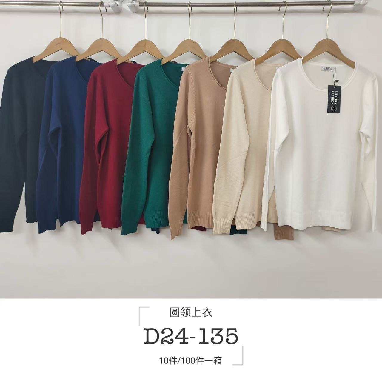 Sweter Damska