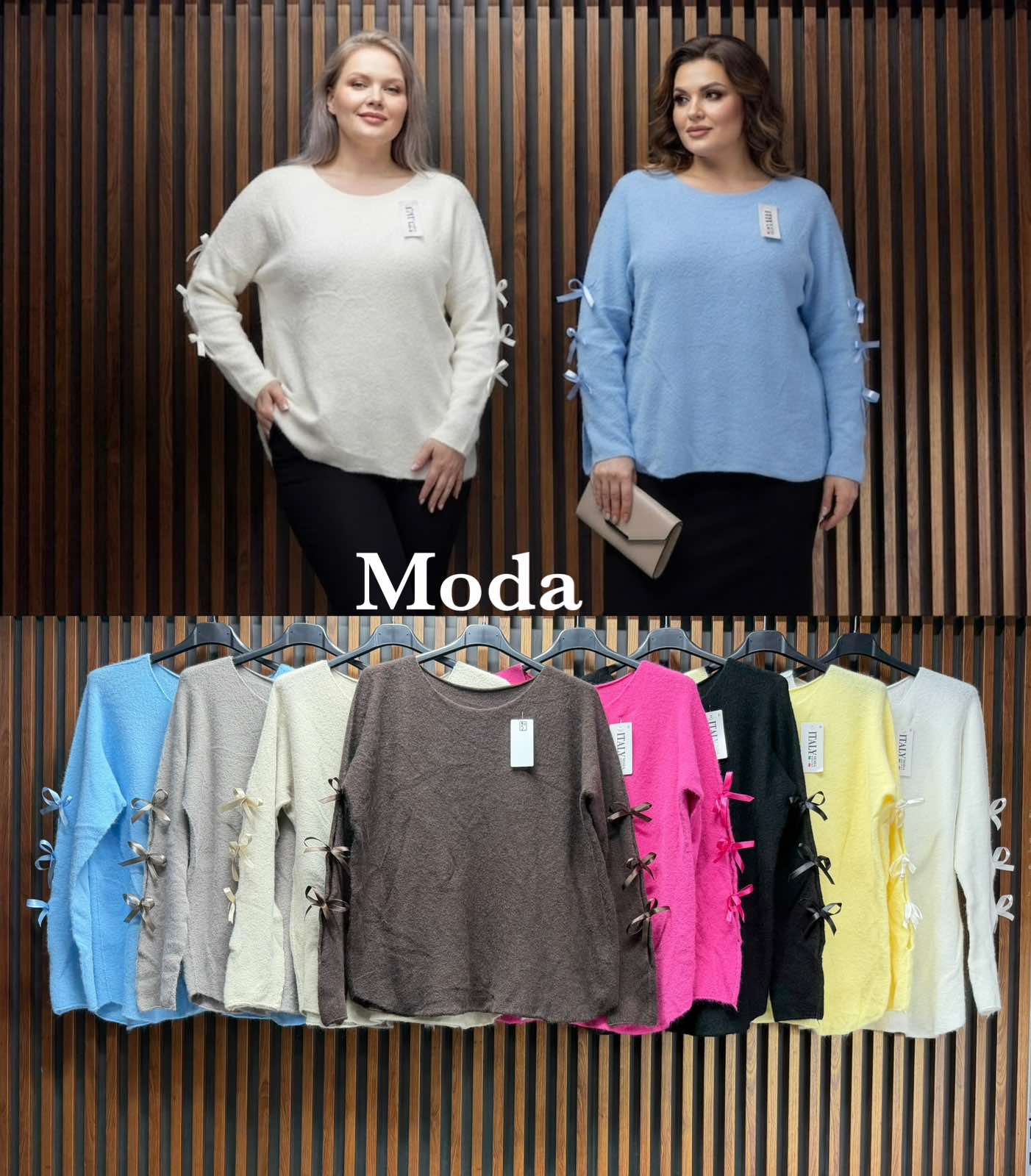 Sweter Damska