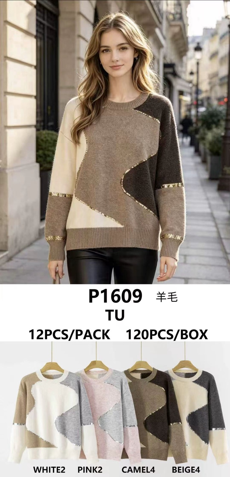 Sweter Damska