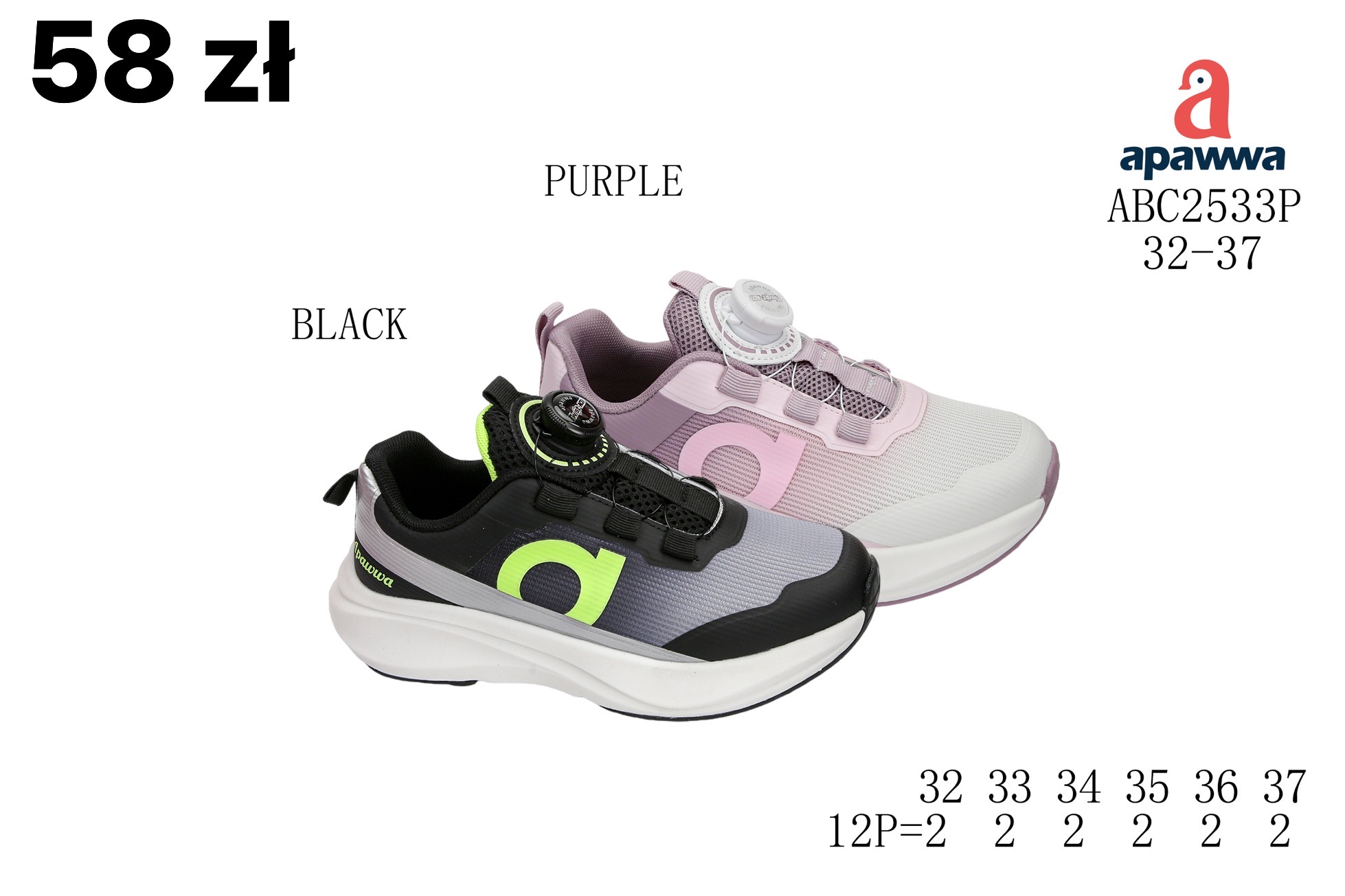 Buty Sportowe Dzieci