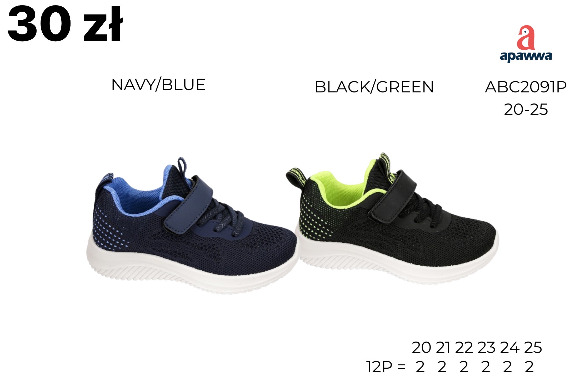 Buty Sportowe Dzieci