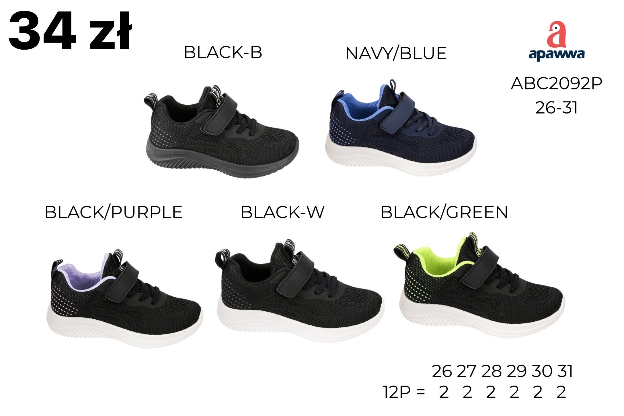 Buty Sportowe Dzieci