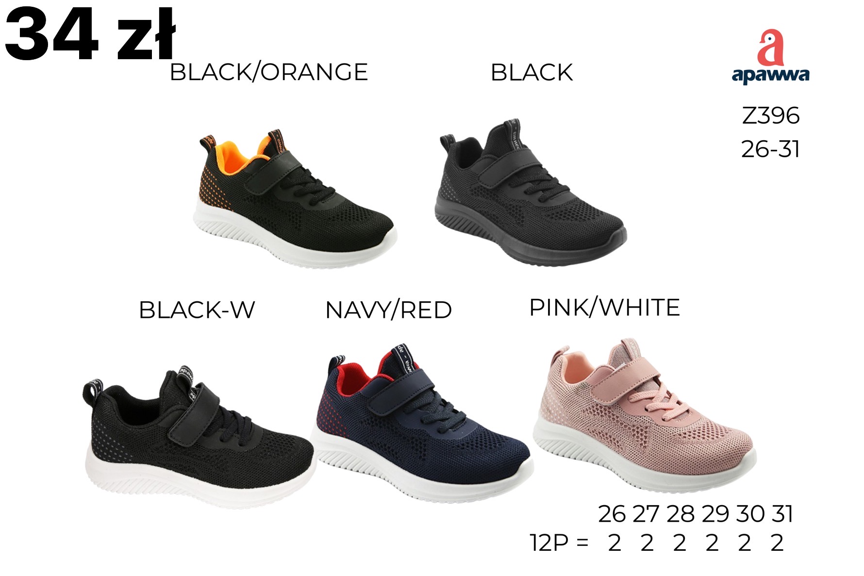 Buty Sportowe Dzieci