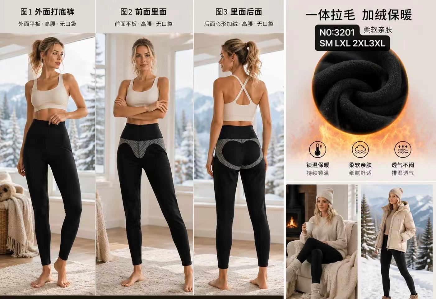 Legginsy Ocieplane Damska