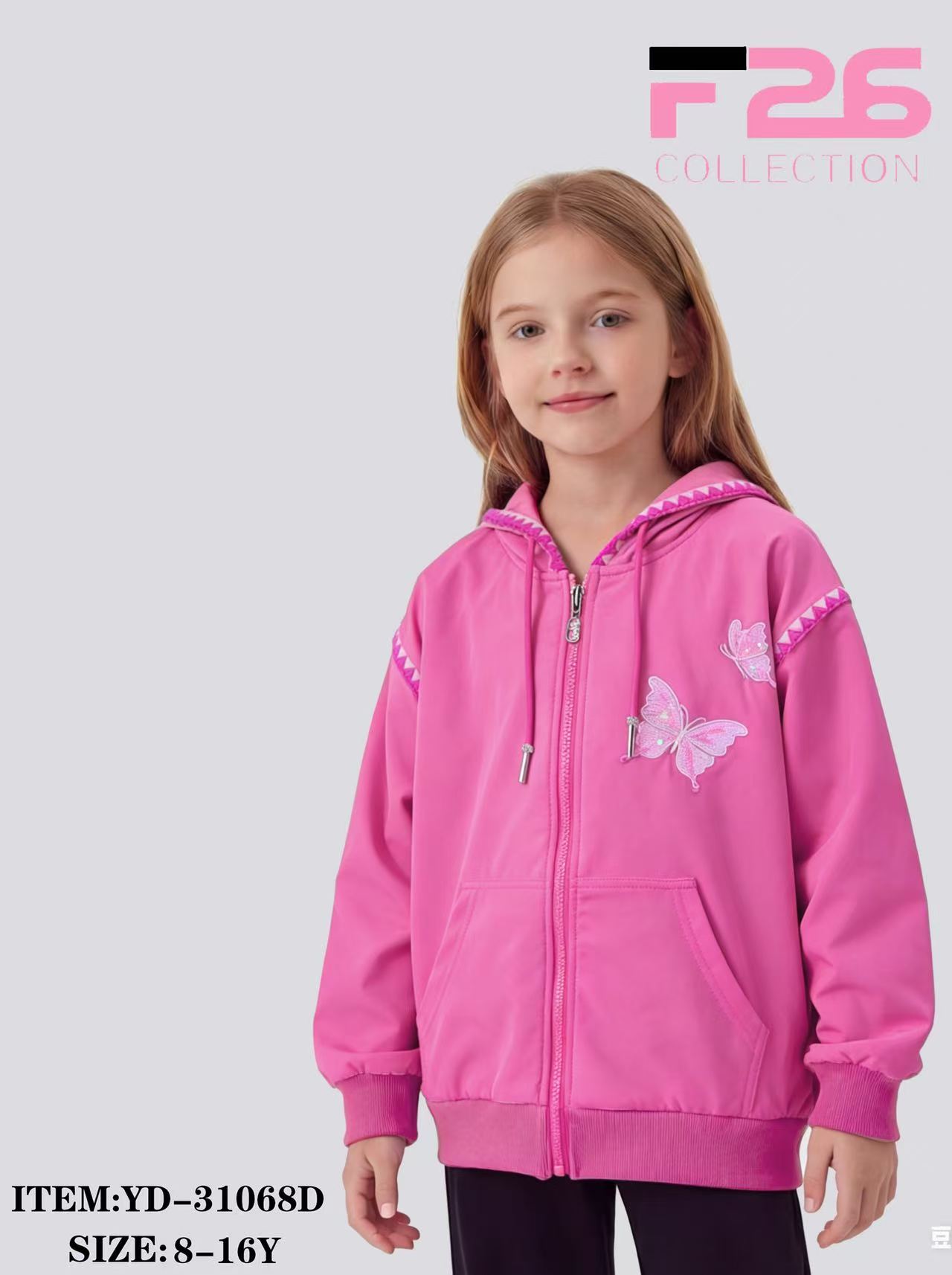 Bluza Dziecięca
