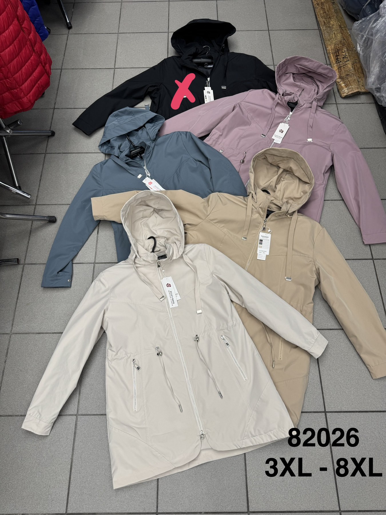 Kurtka Damska
