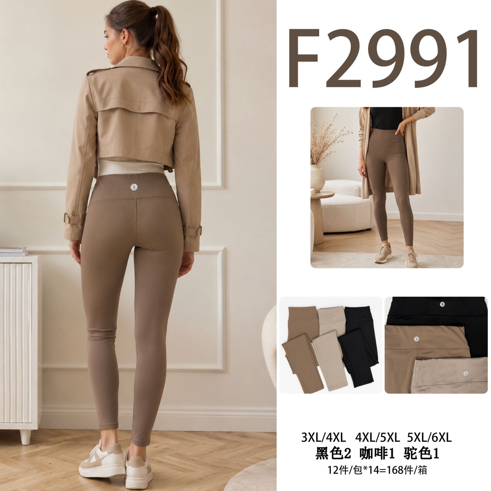 Legginsy Damska