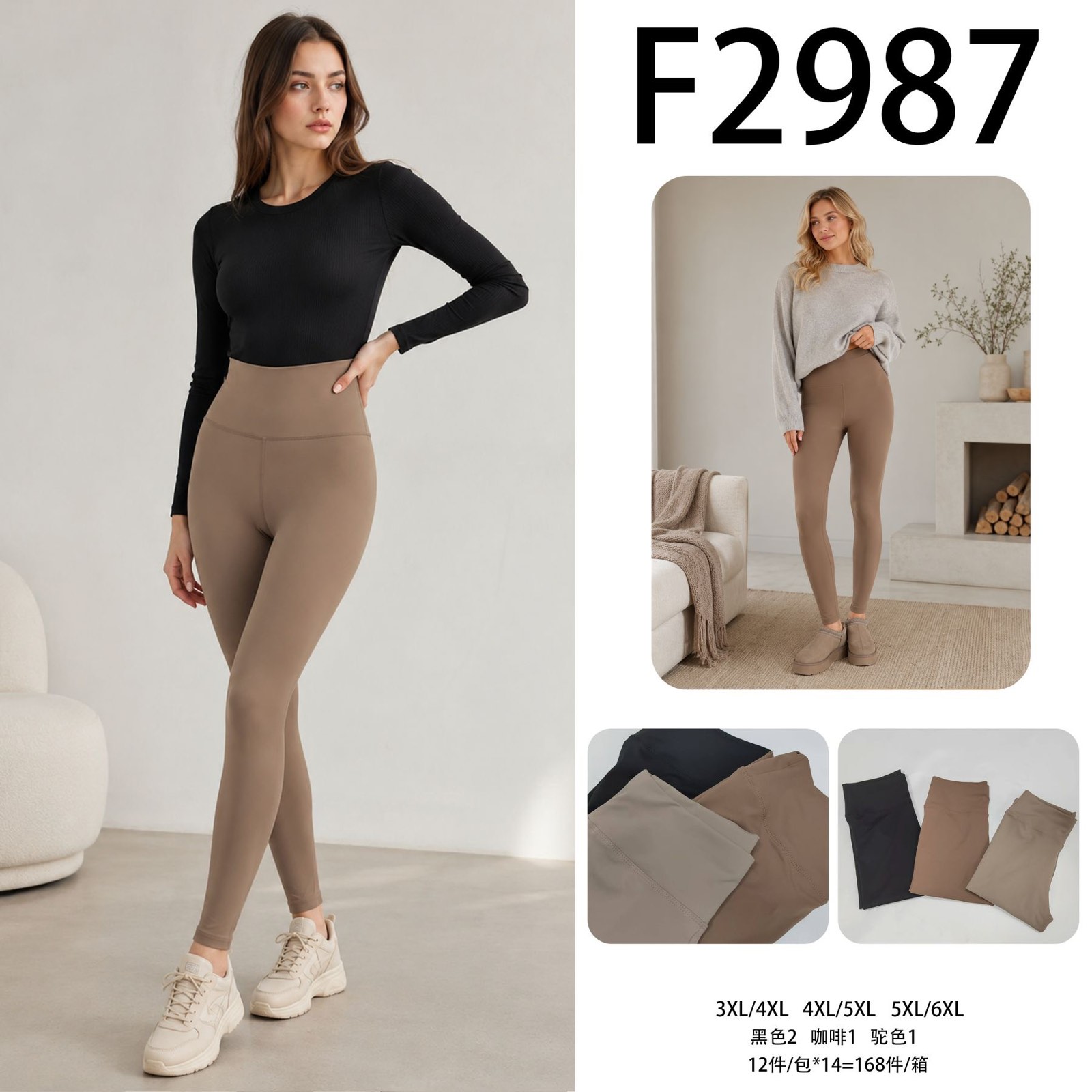 Legginsy Damska