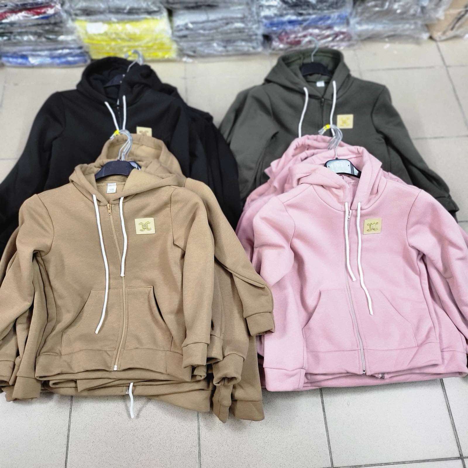 Bluza Ocieplane Dziecięca