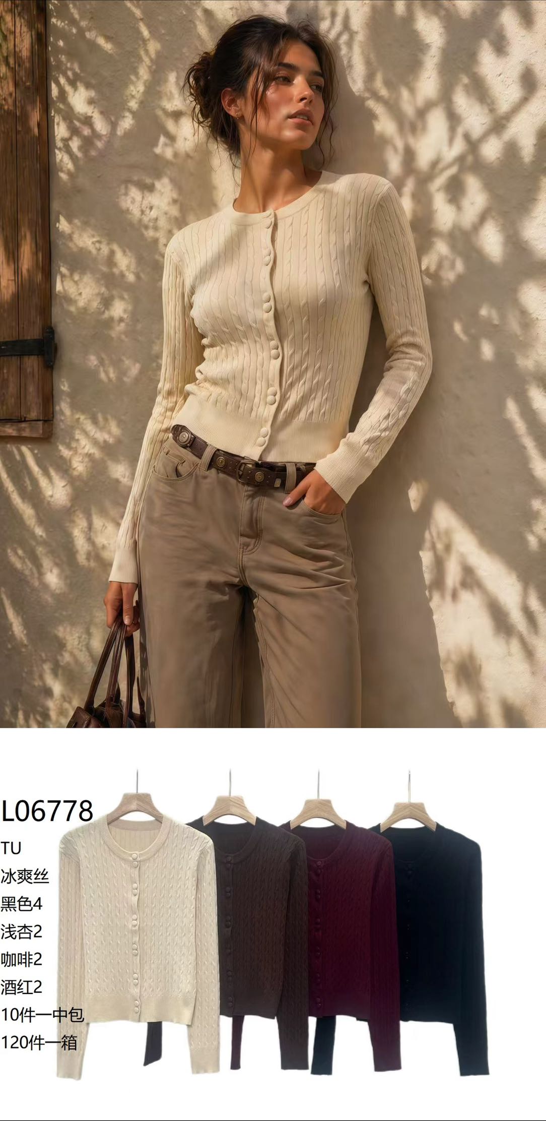 Sweter Damska