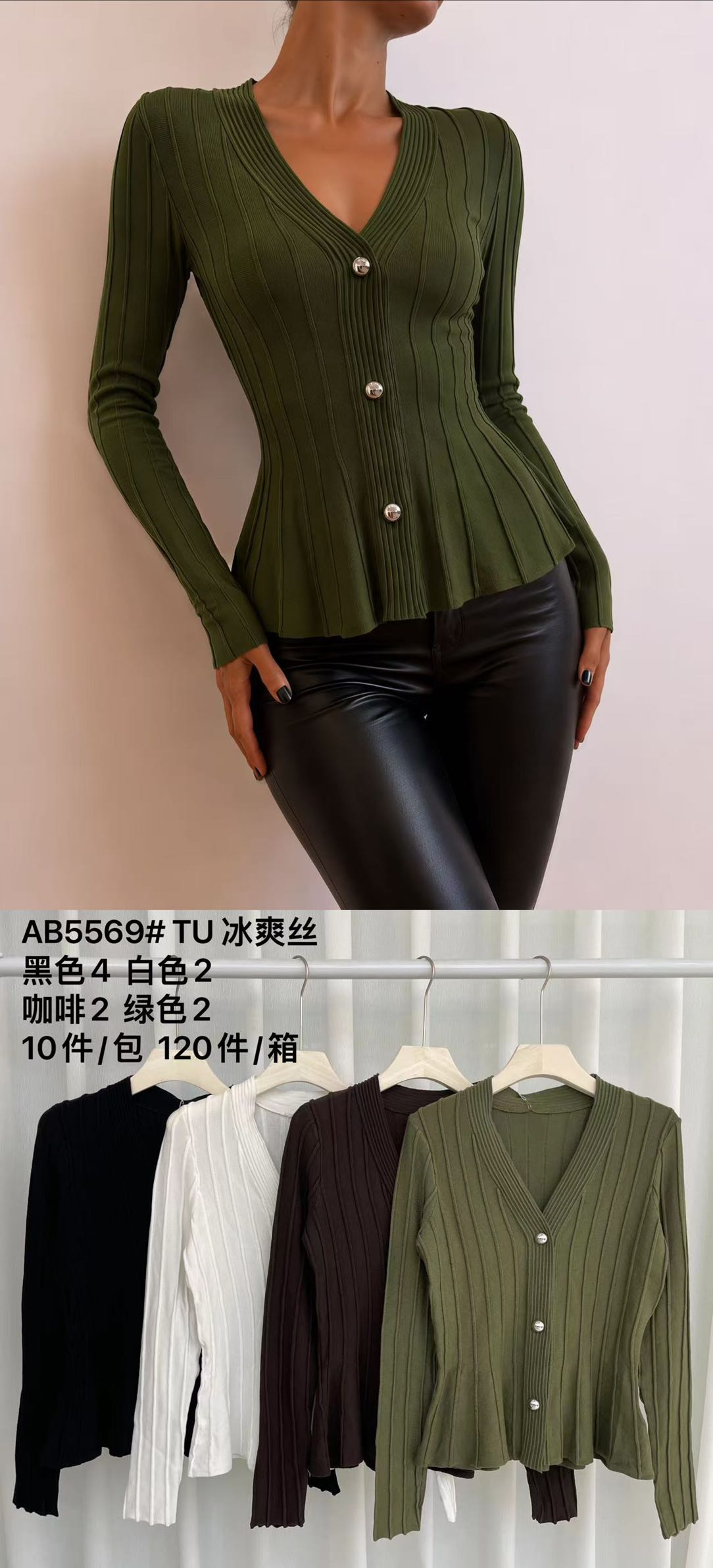 Sweter Damska