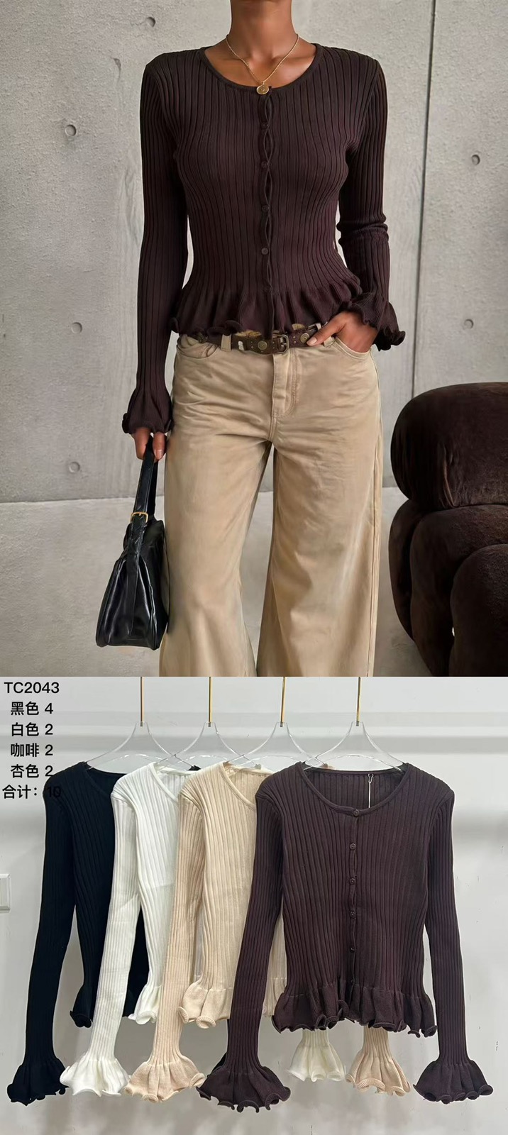 Sweter Damska