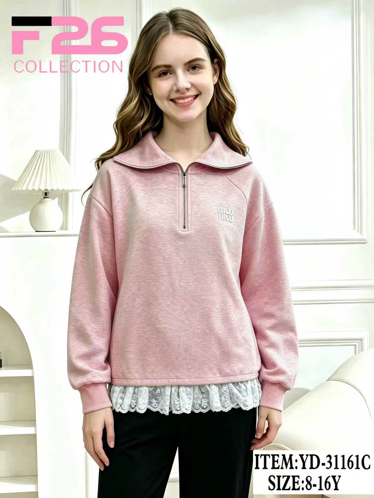 Bluza Dziecięca