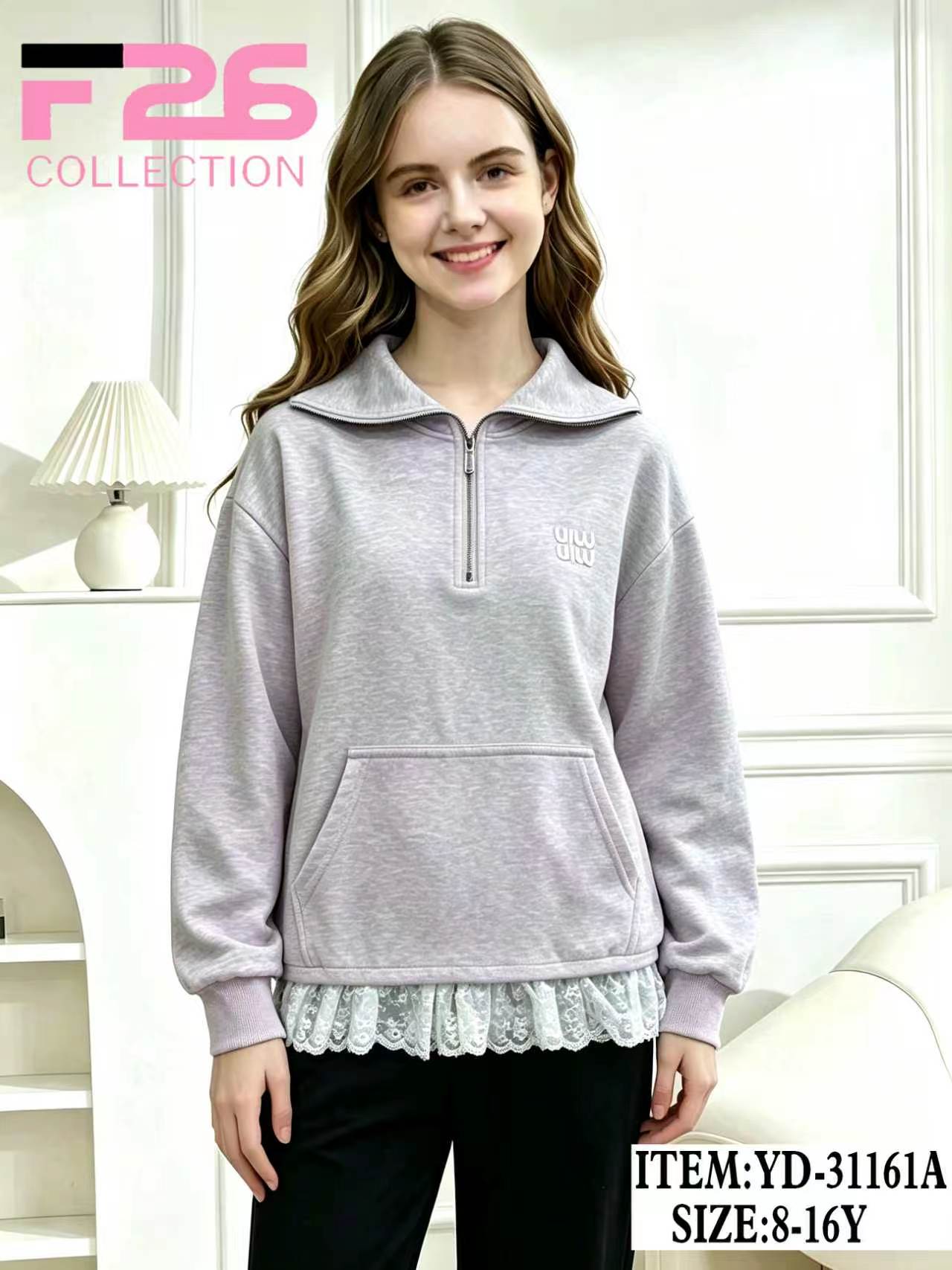 Bluza Dziecięca