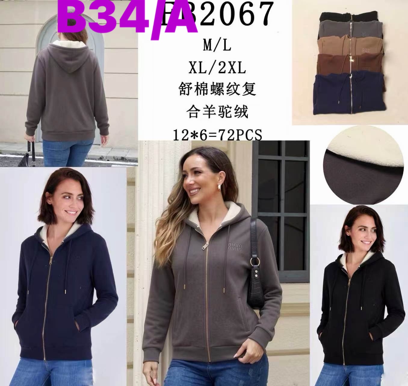 Bluza Damska