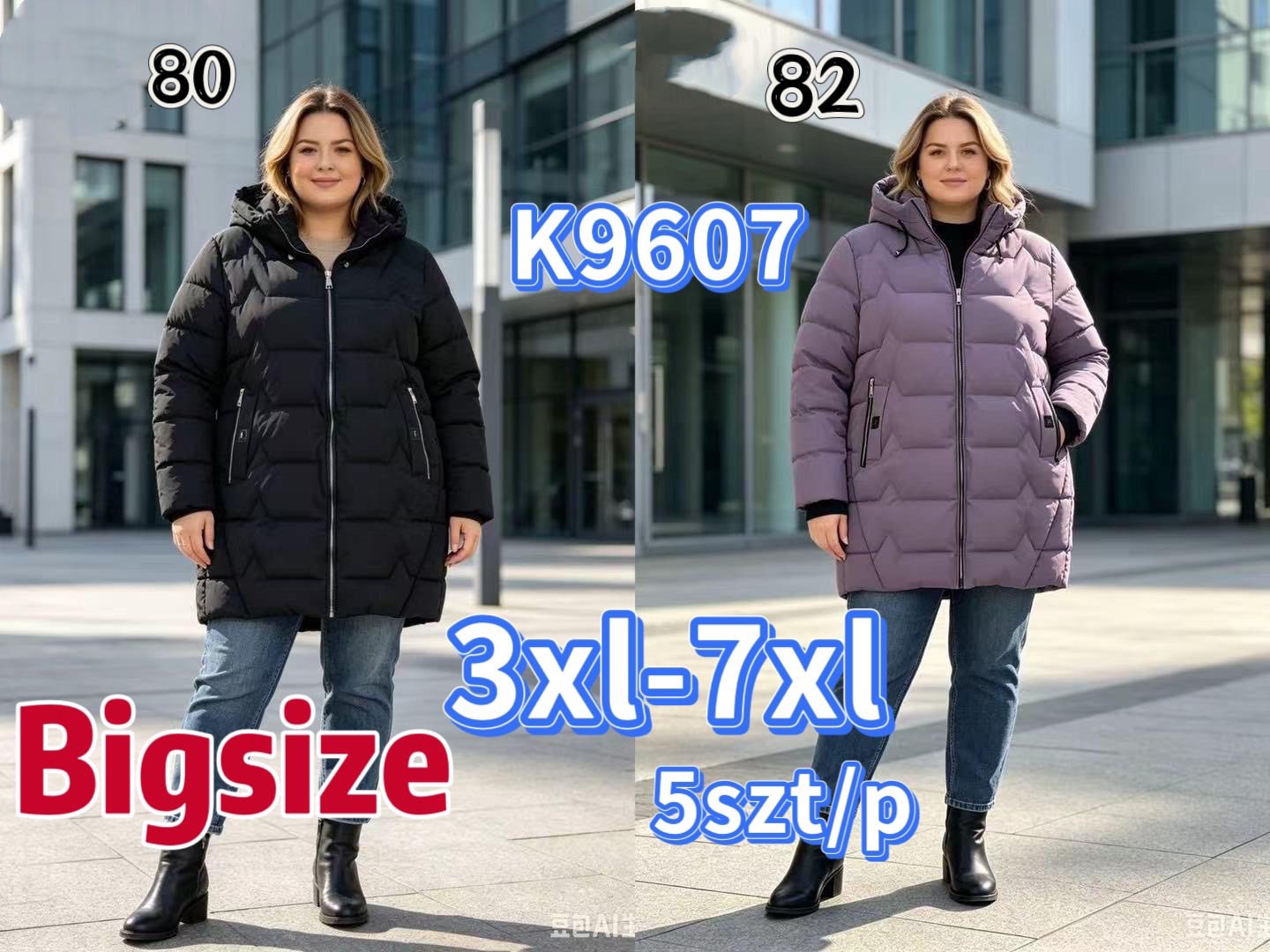 Kurtka Damska