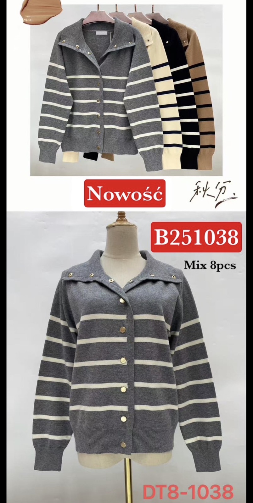 Sweter Damska