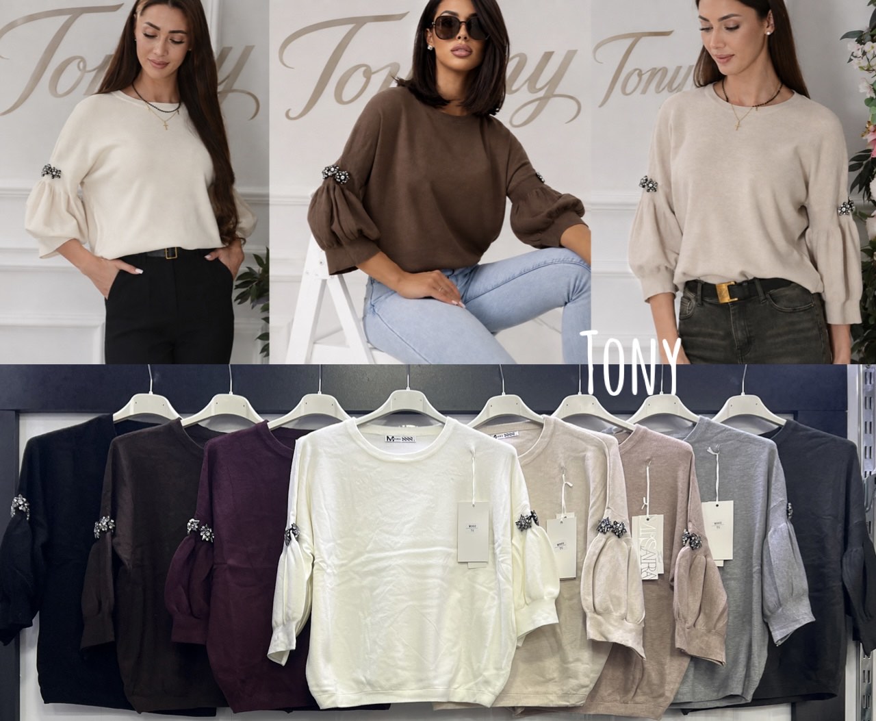 Sweter Damska