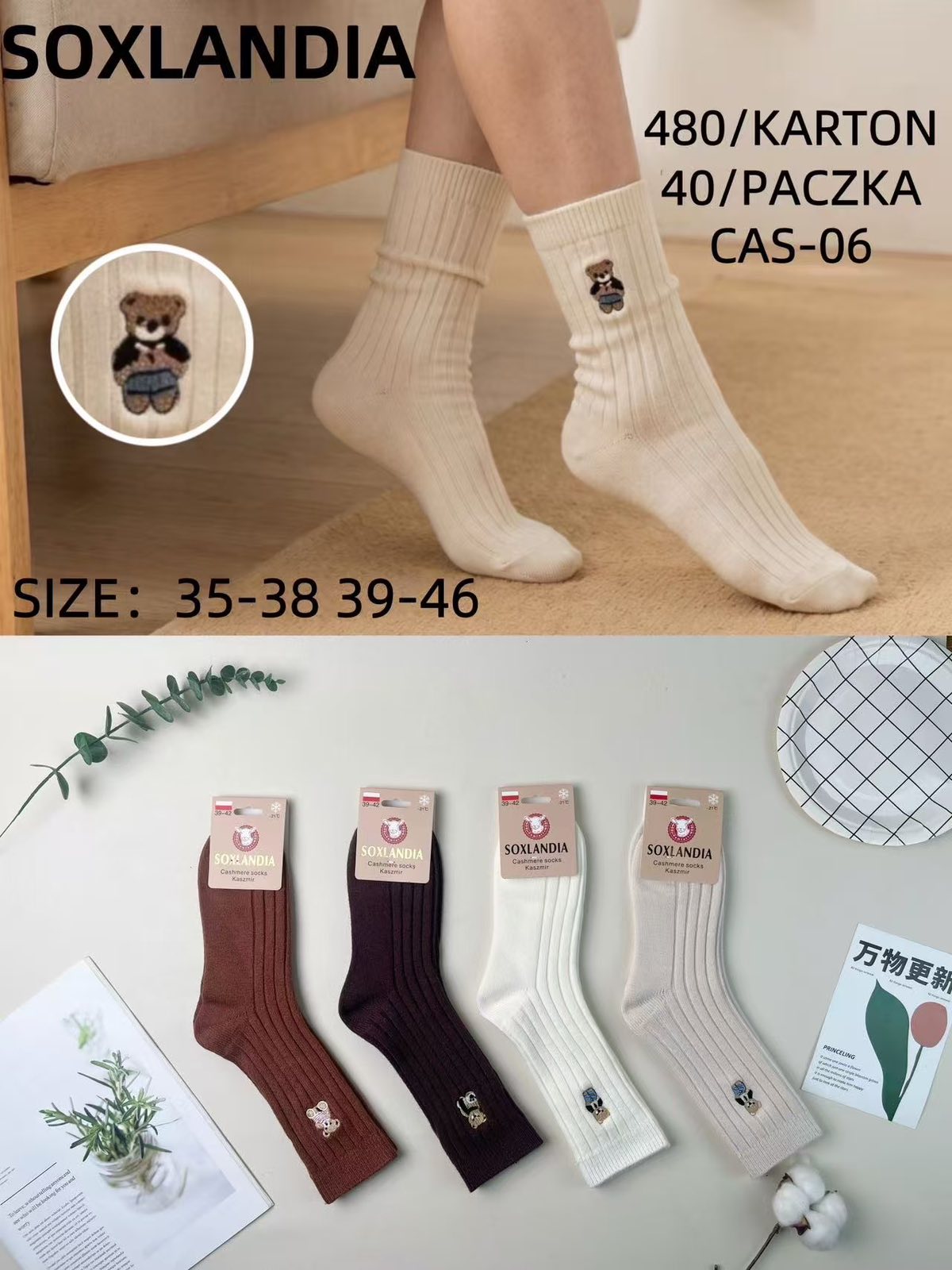 Skarpetka Damska