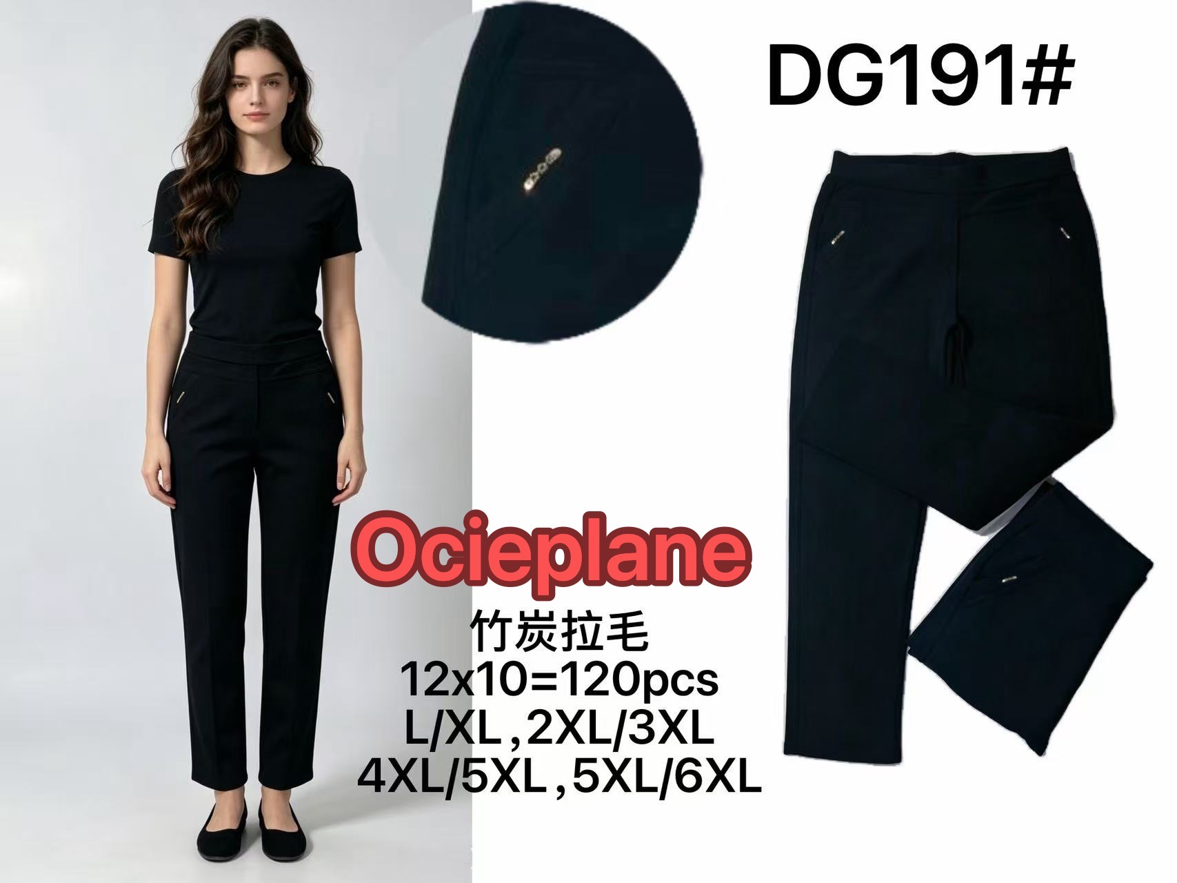 Spodnie Ocieplane Damska