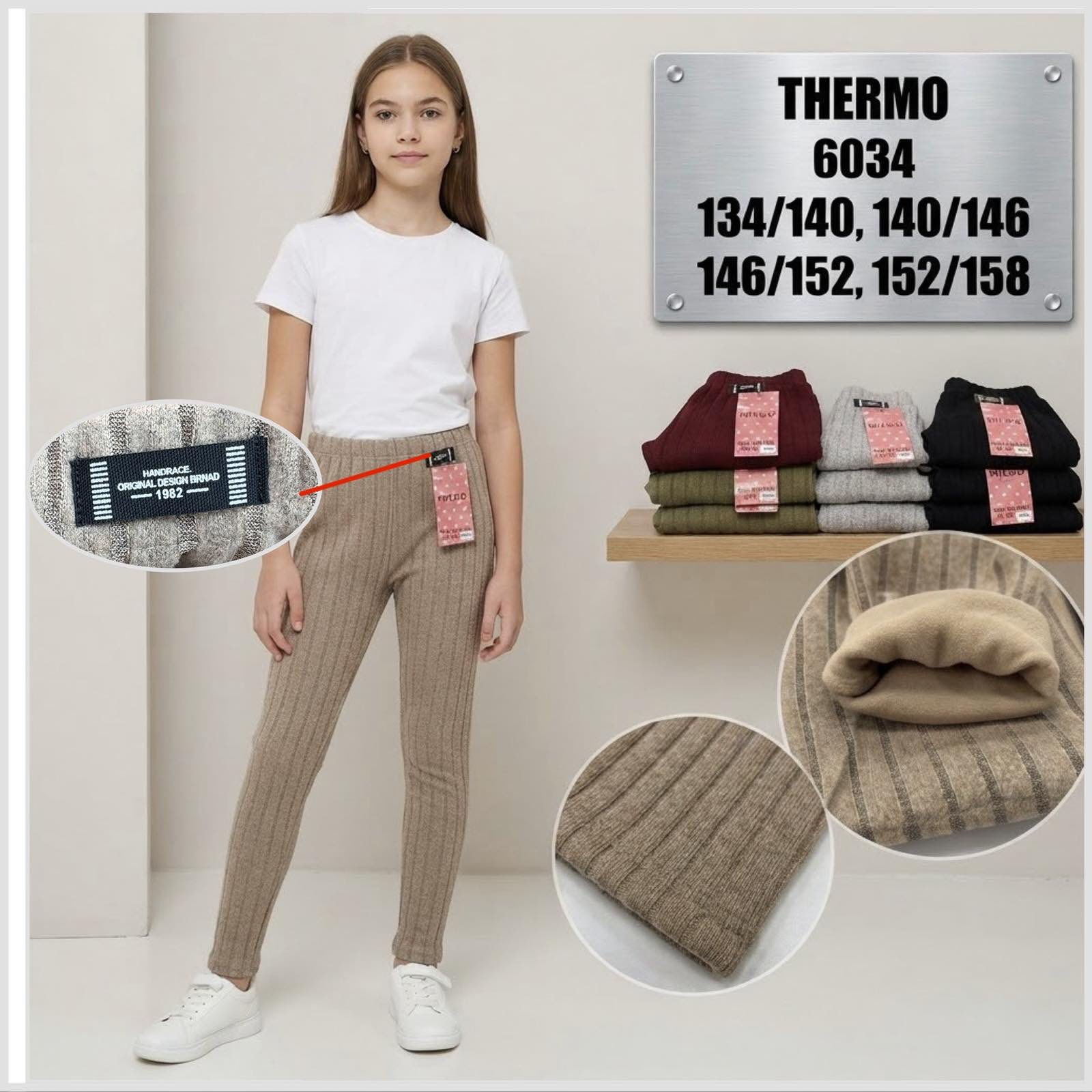 Legginsy Ocieplane Dziecięca