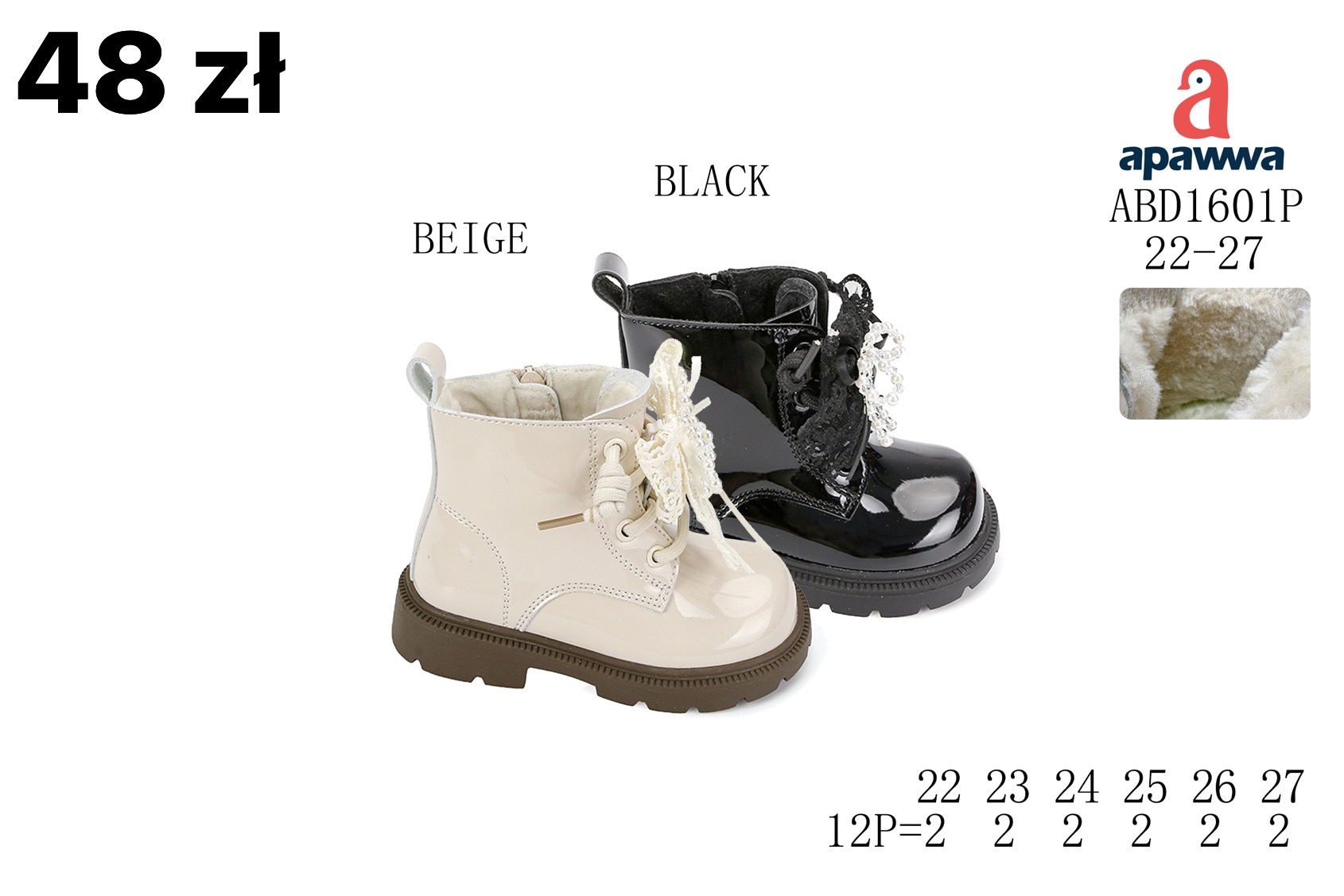 Botki Dzieci
