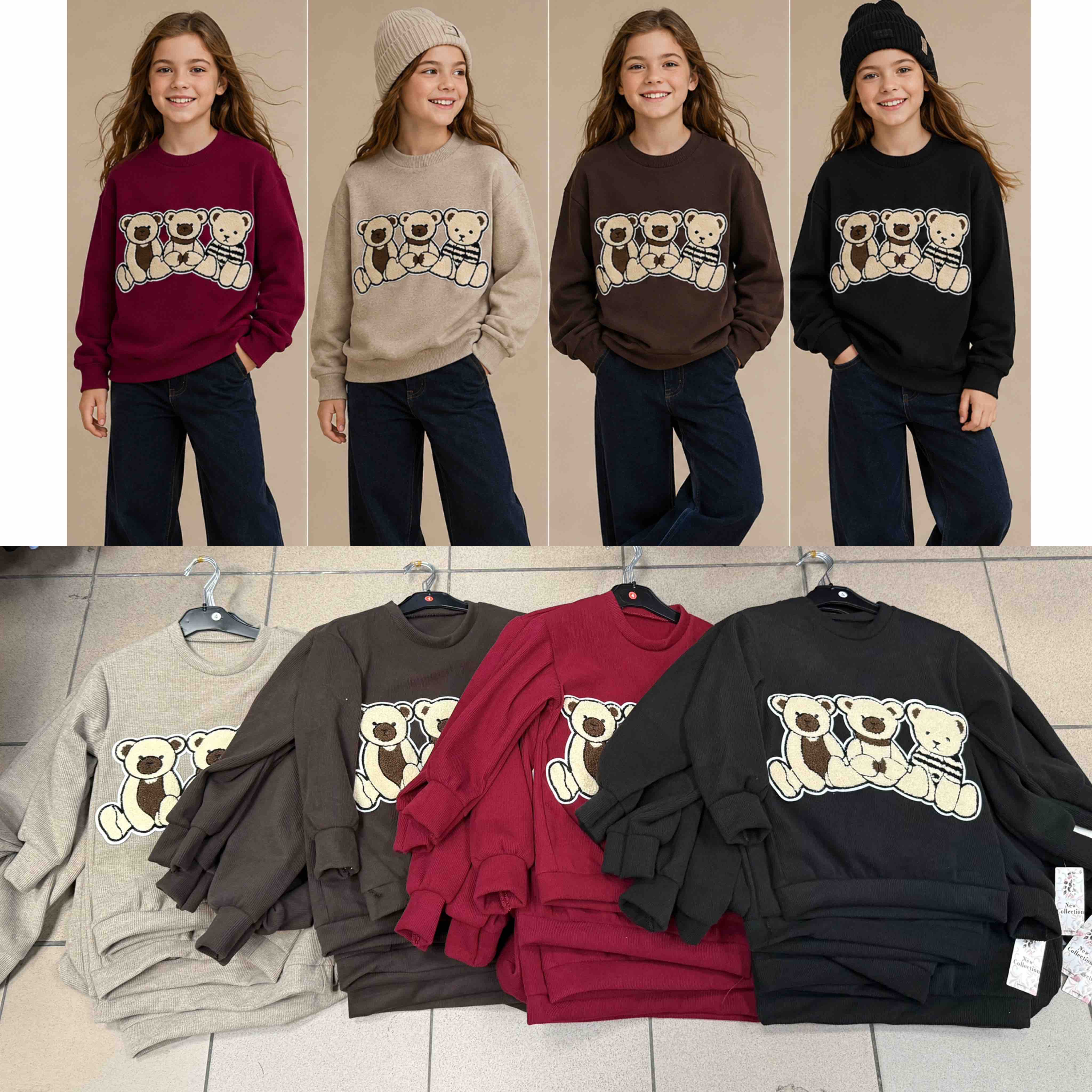 Bluza Dziecięca