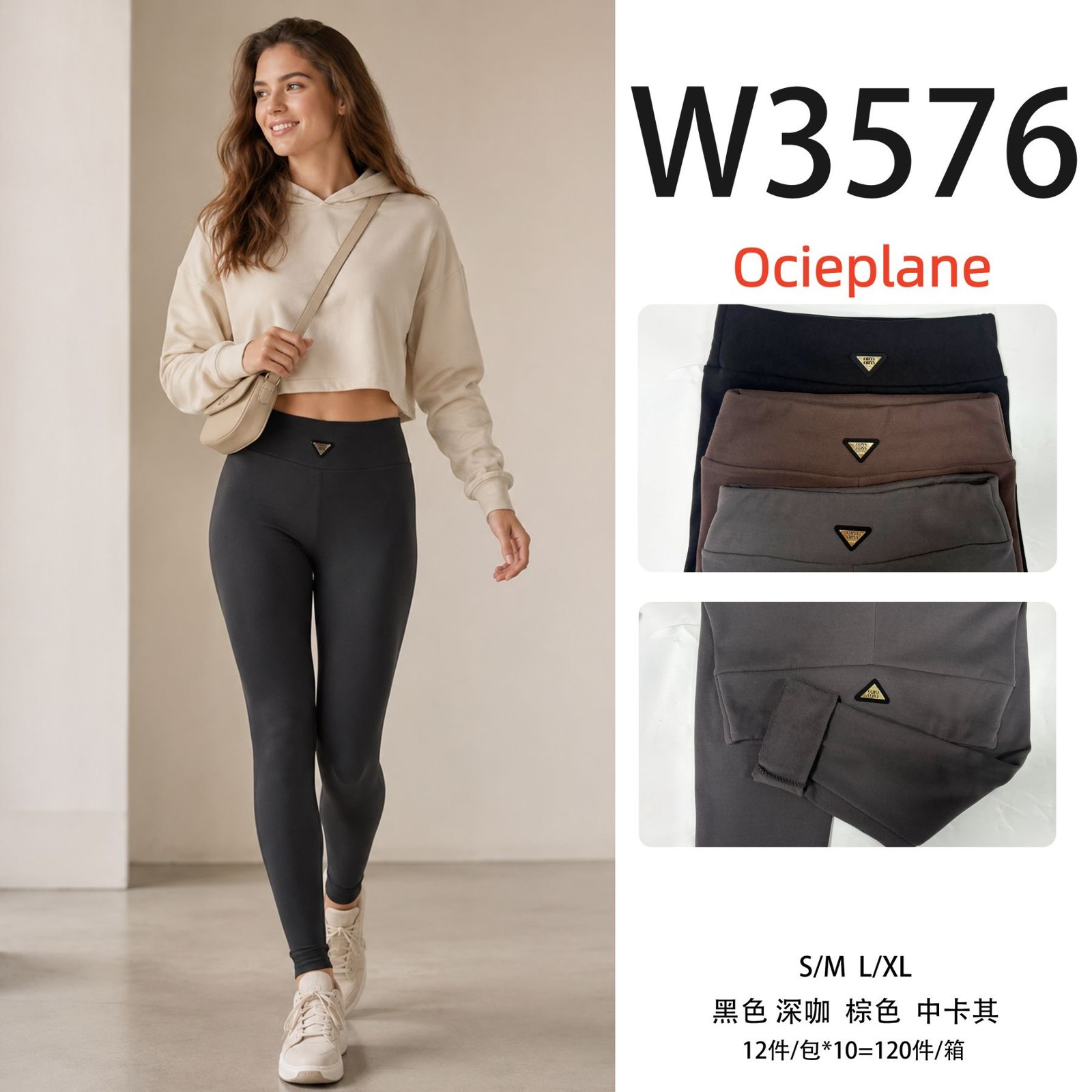 Legginsy Ocieplane Damska