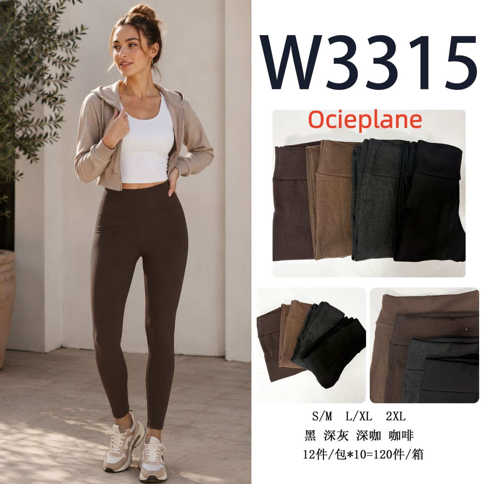 Legginsy Ocieplane Damska