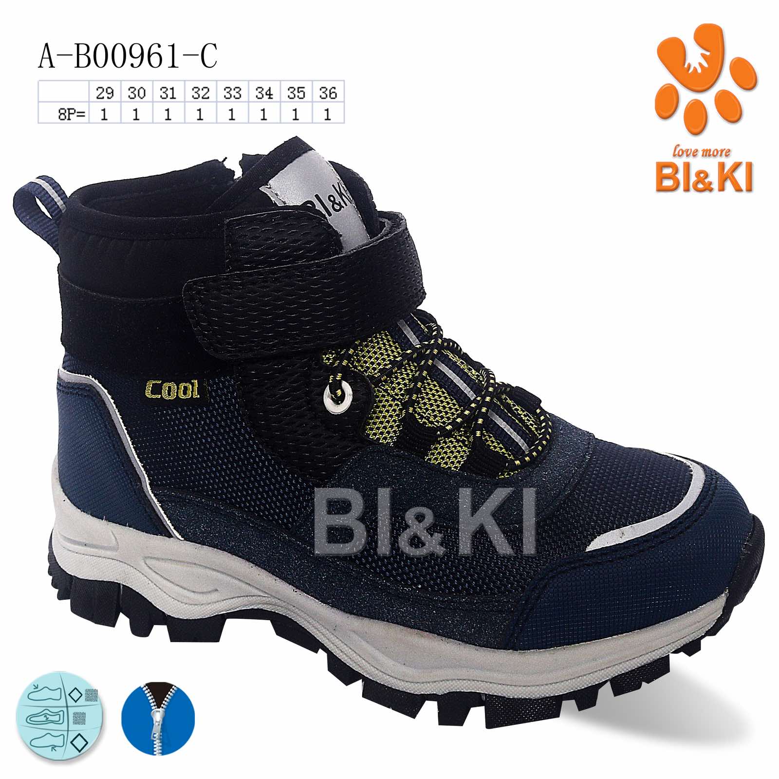 Botki Dzieci