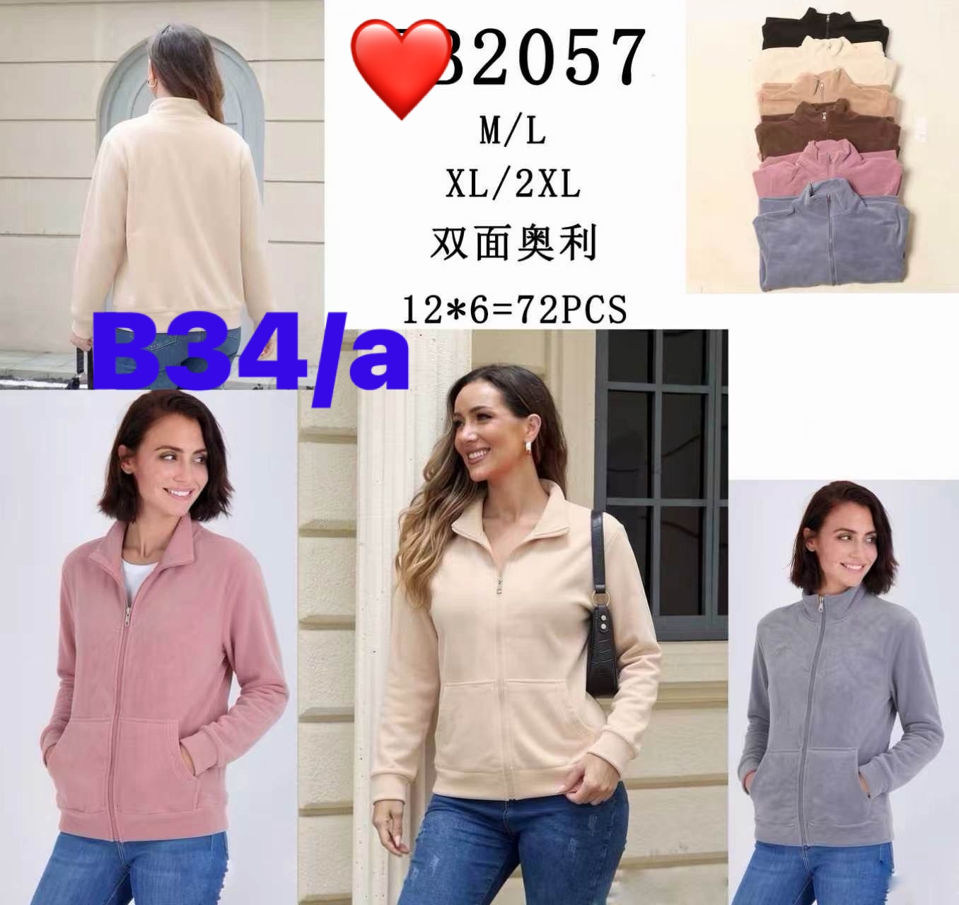 Bluza Damska