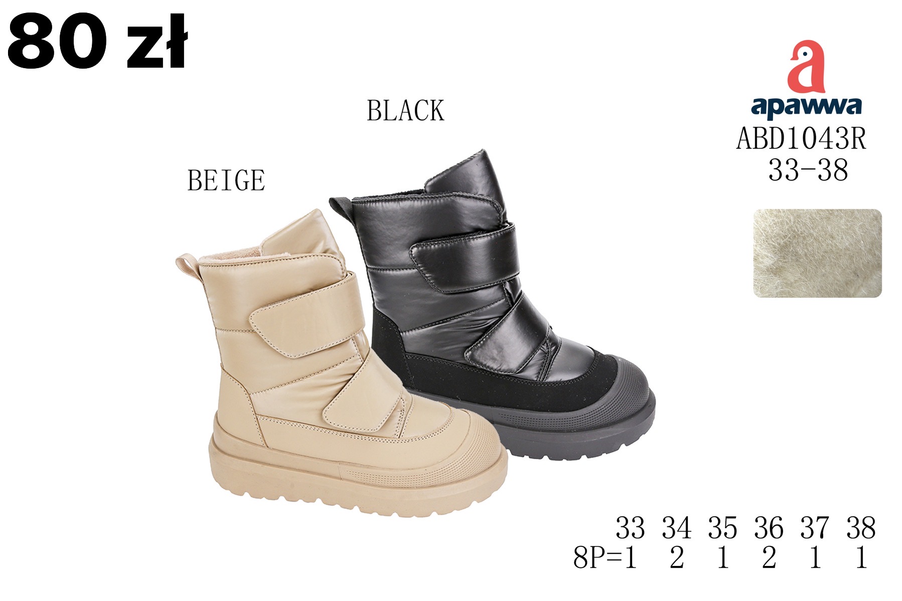 Botki Dzieci