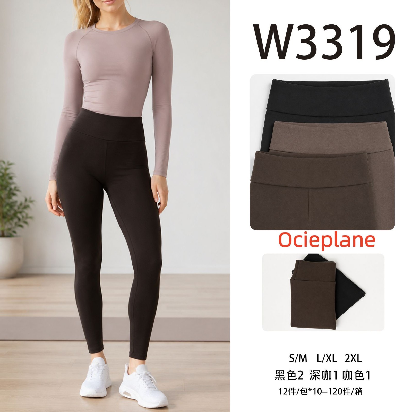 Legginsy Ocieplane Damska