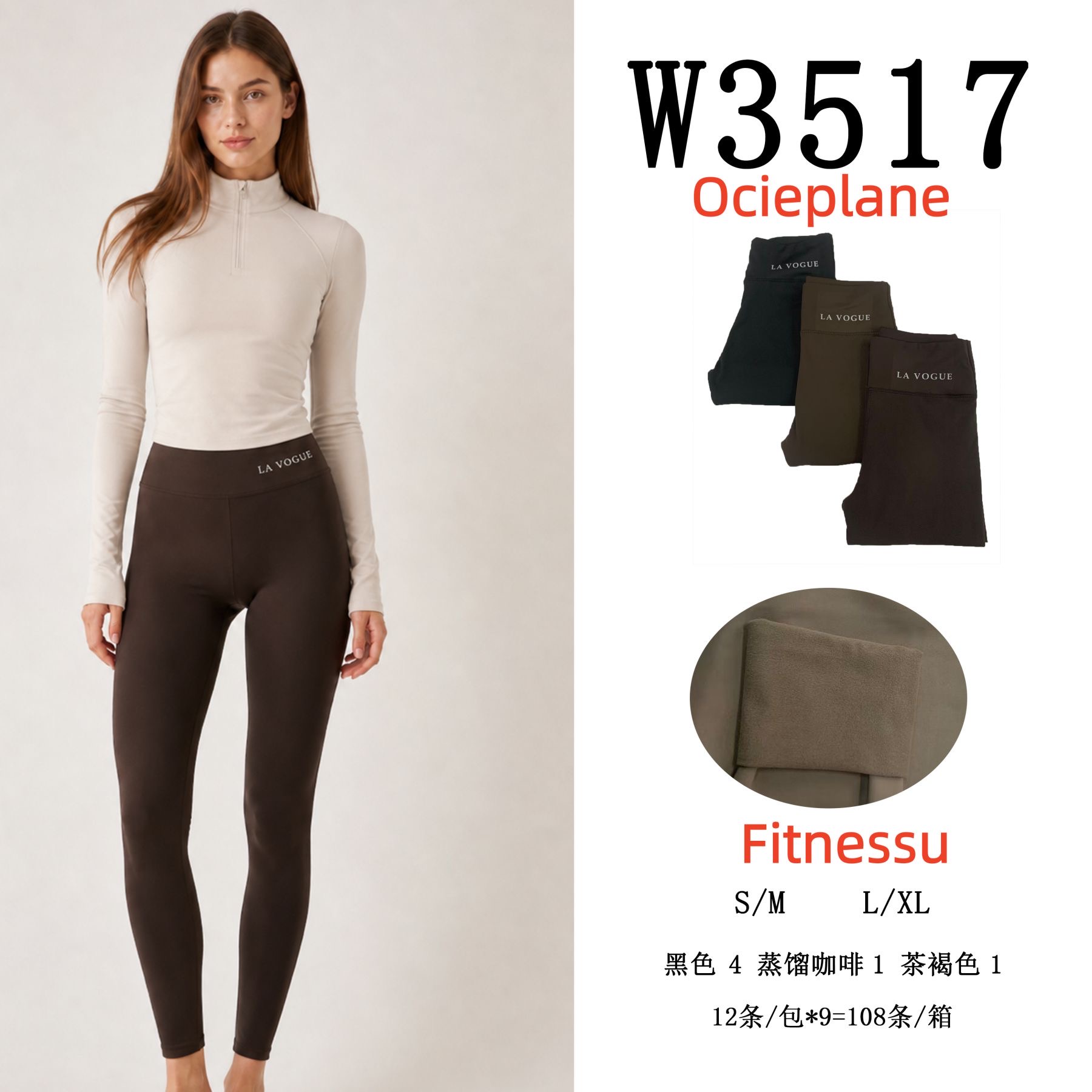 Legginsy Ocieplane Damska