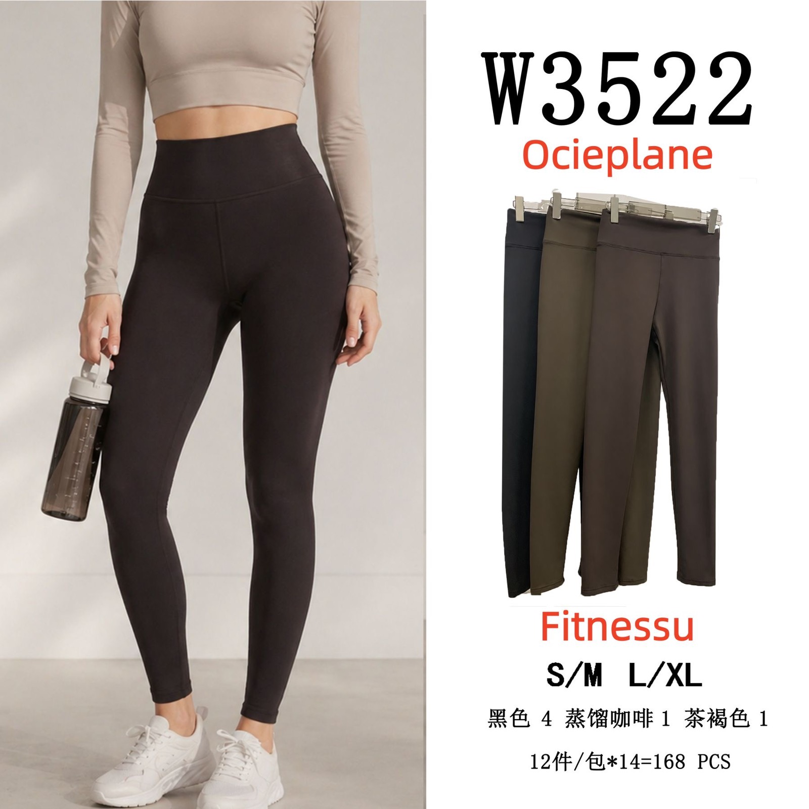 Legginsy Ocieplane Damska