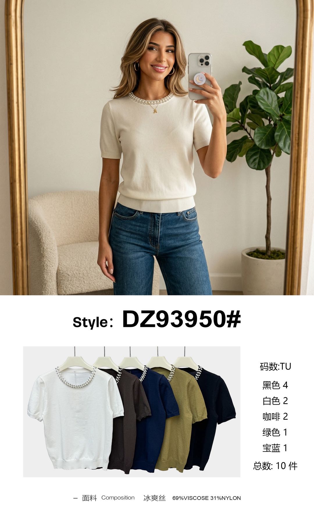 Sweter Damska