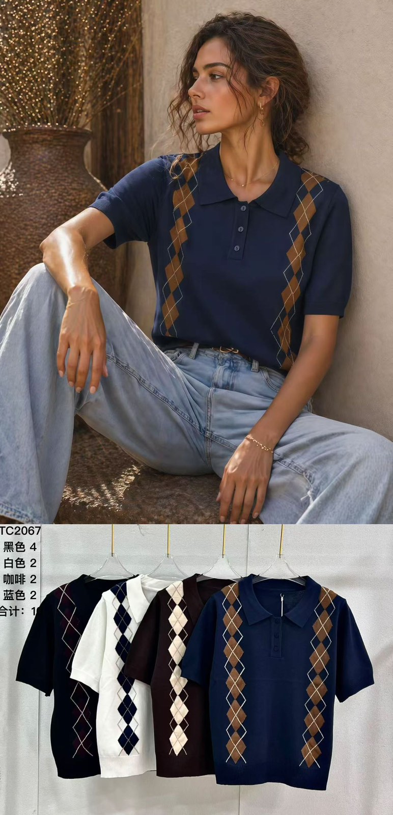 Sweter Damska