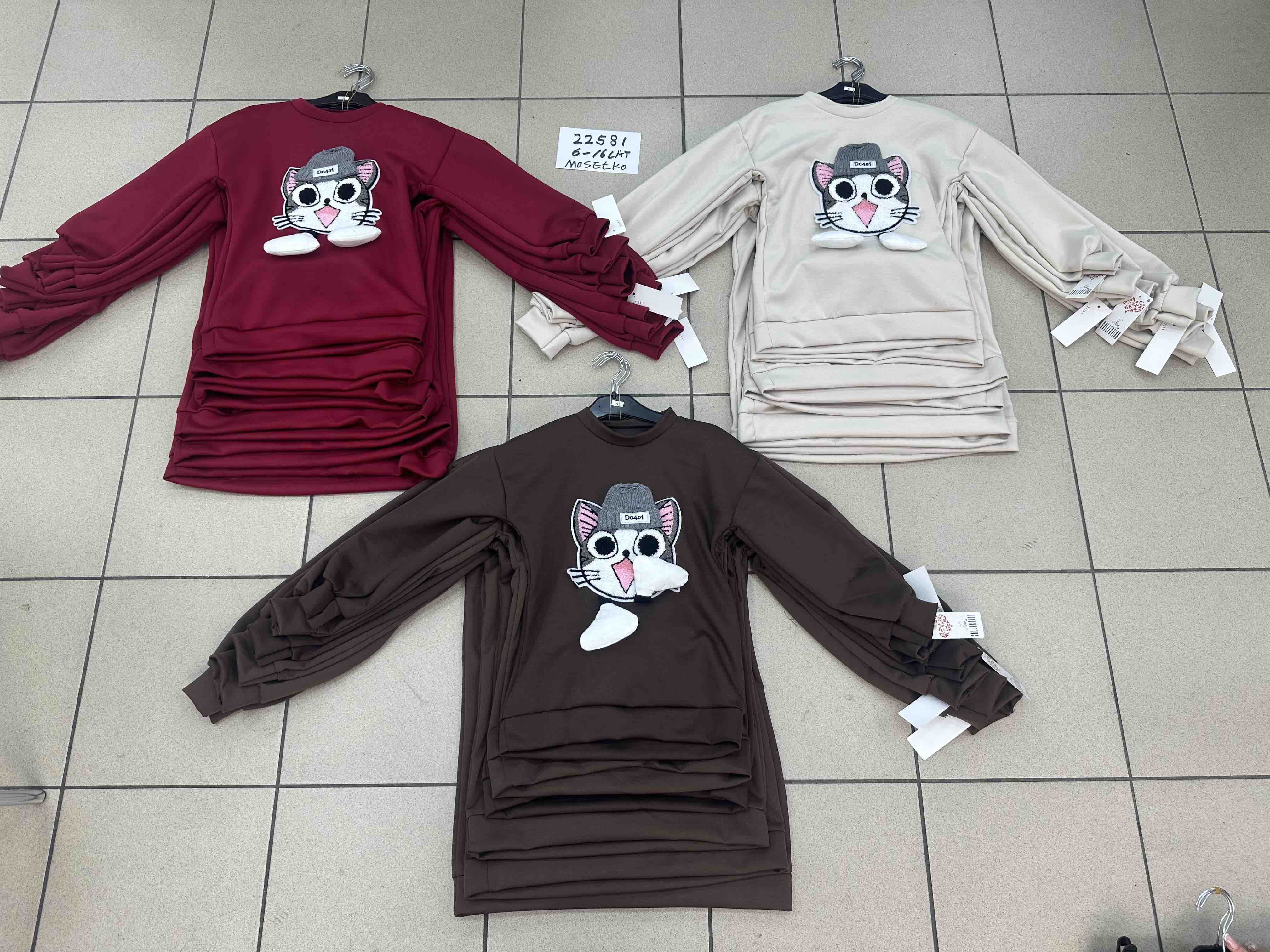 Bluza Dziecięca
